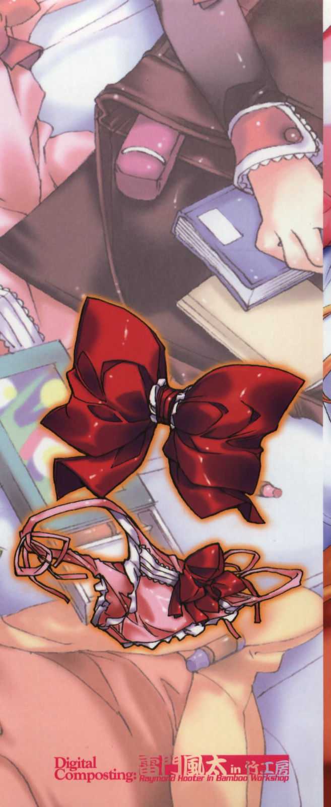 Renai Zettai Ryouiki page 3 full