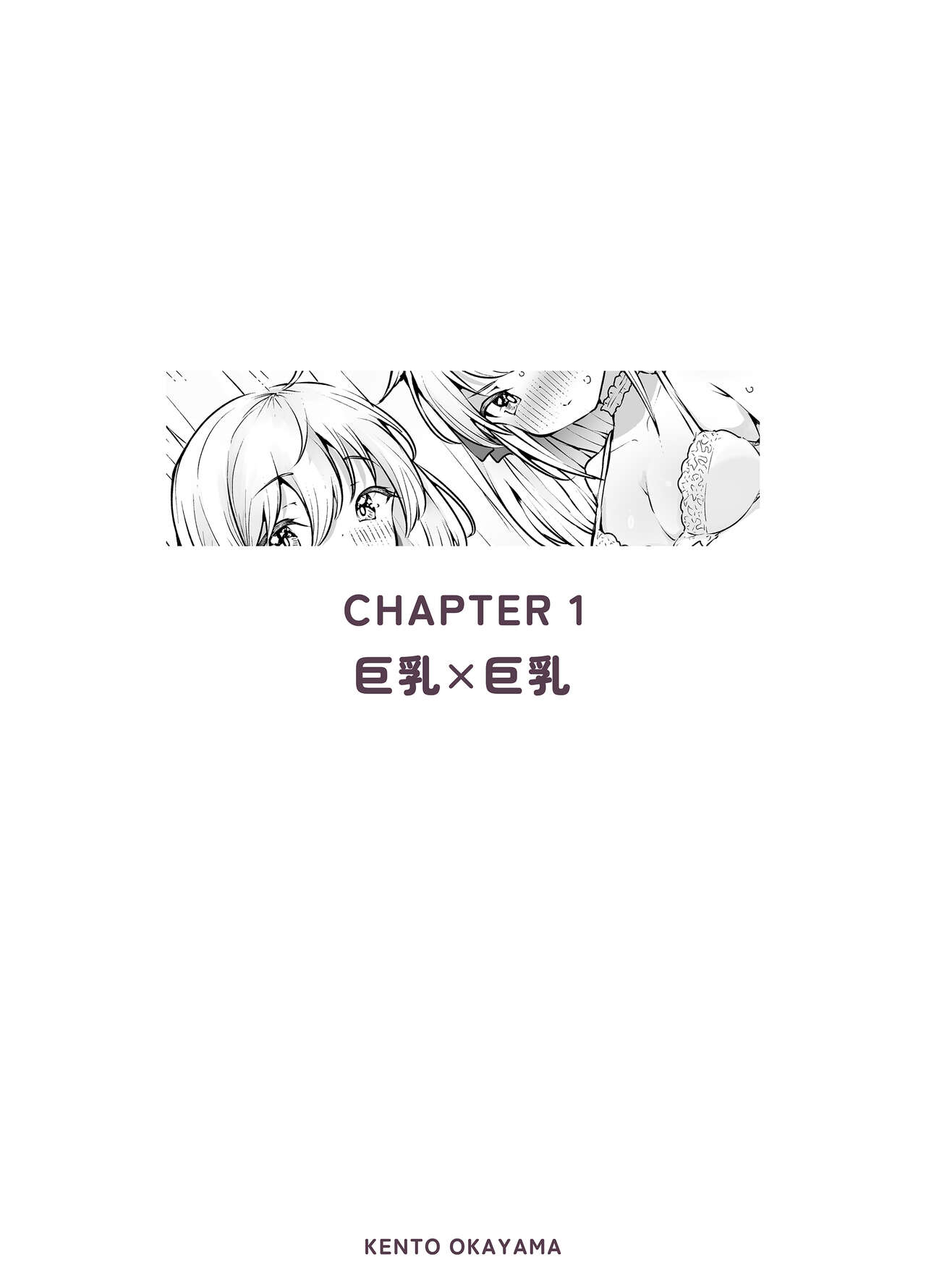 Shiofuki Sanshimai ~Livechat no Zeccyou Megami-tachi~ page 4 full