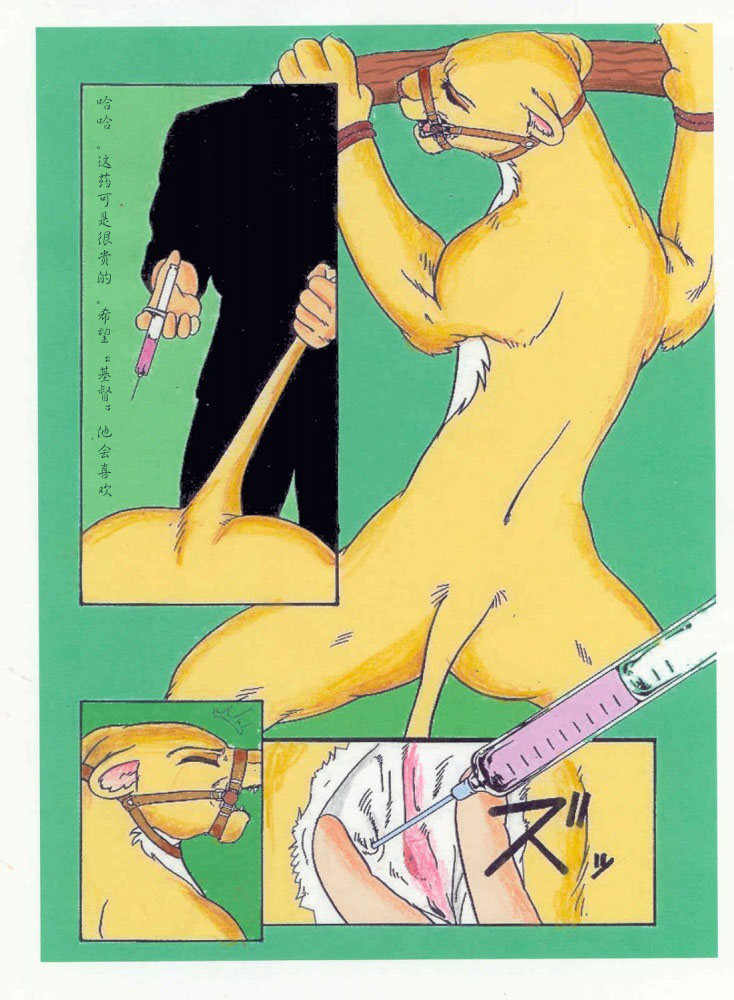 the lion king page 7 full