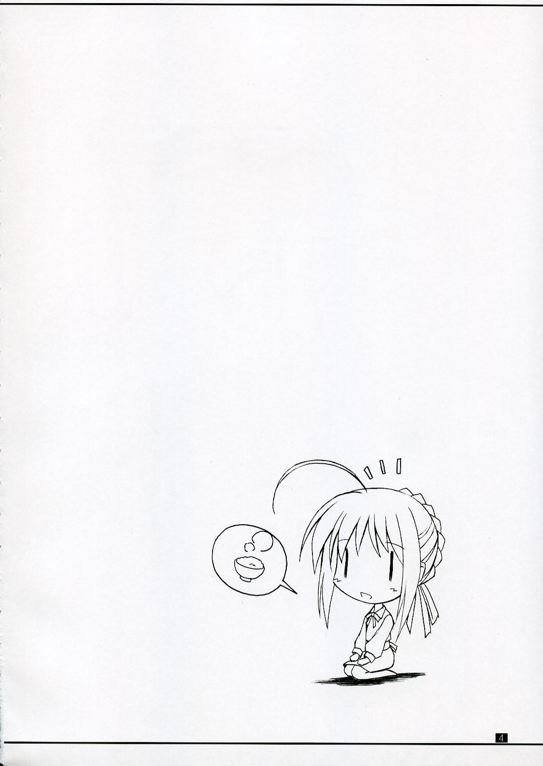 Purupuni Saber-san page 3 full