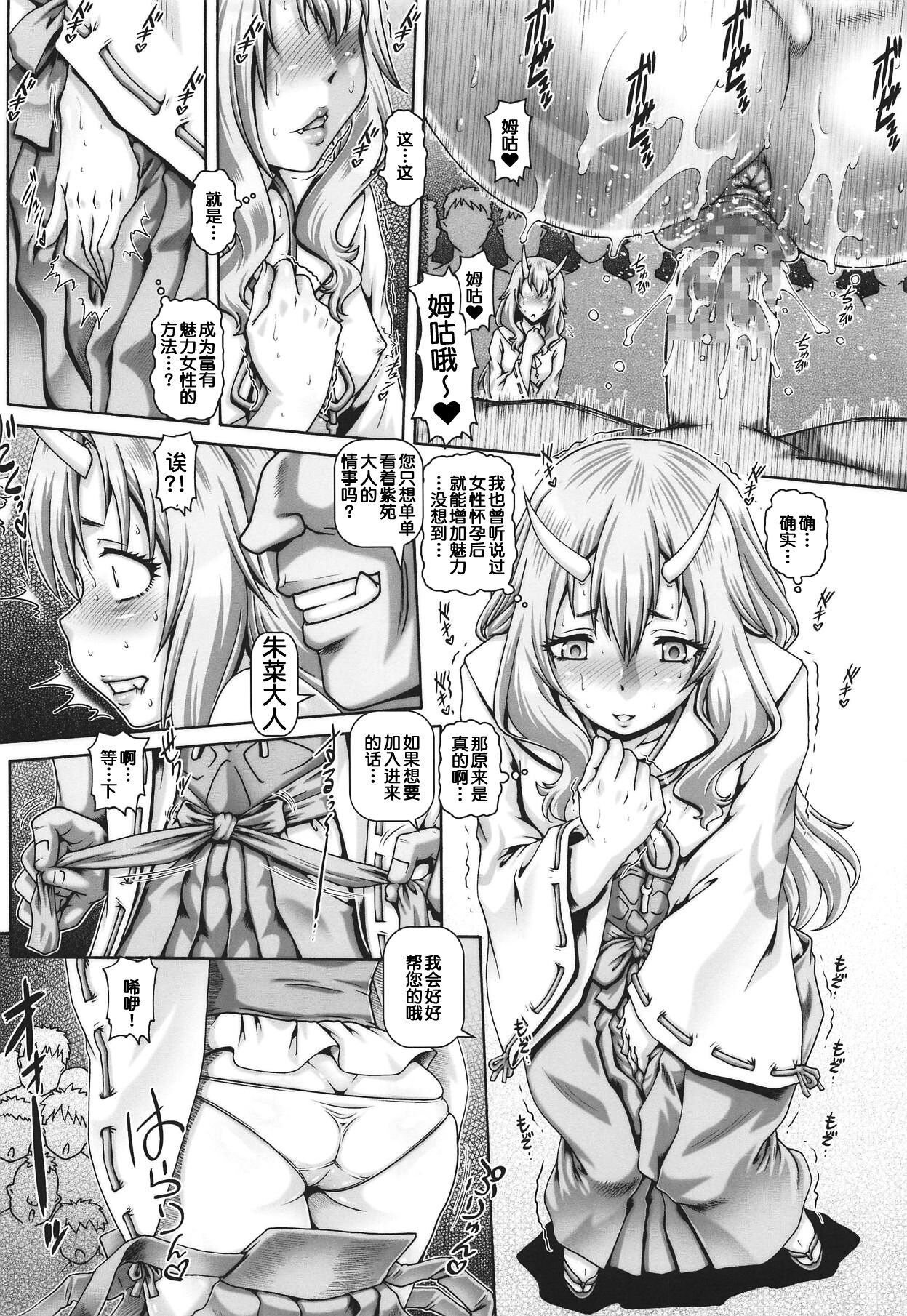 EMPIRE HARD CORE 2019 SPRING page 6 full