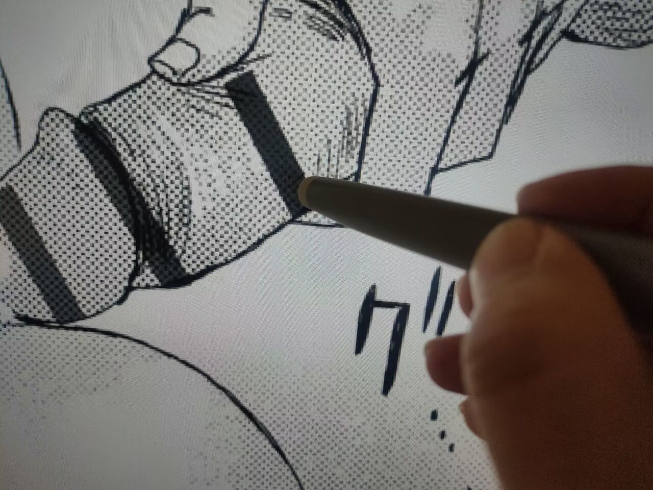 Soukan Syndrome titbits page 2 full