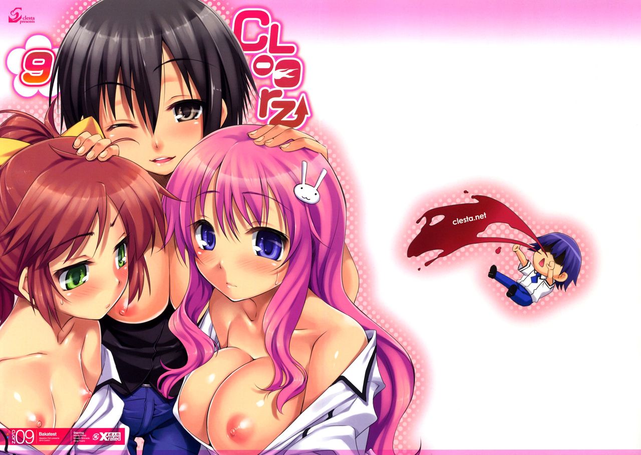 CL-orz 9 page 2 full