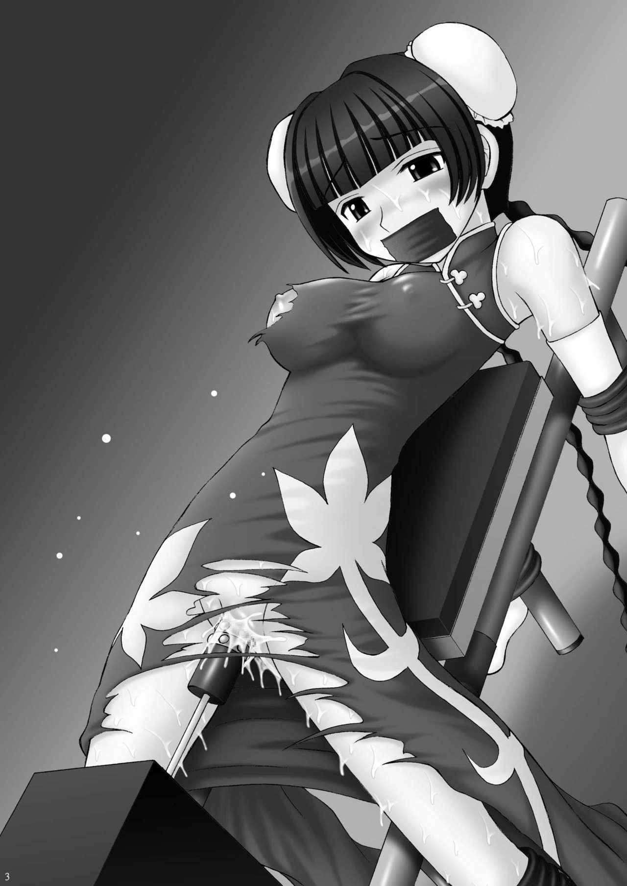 China-san ga Yuuutsu page 2 full