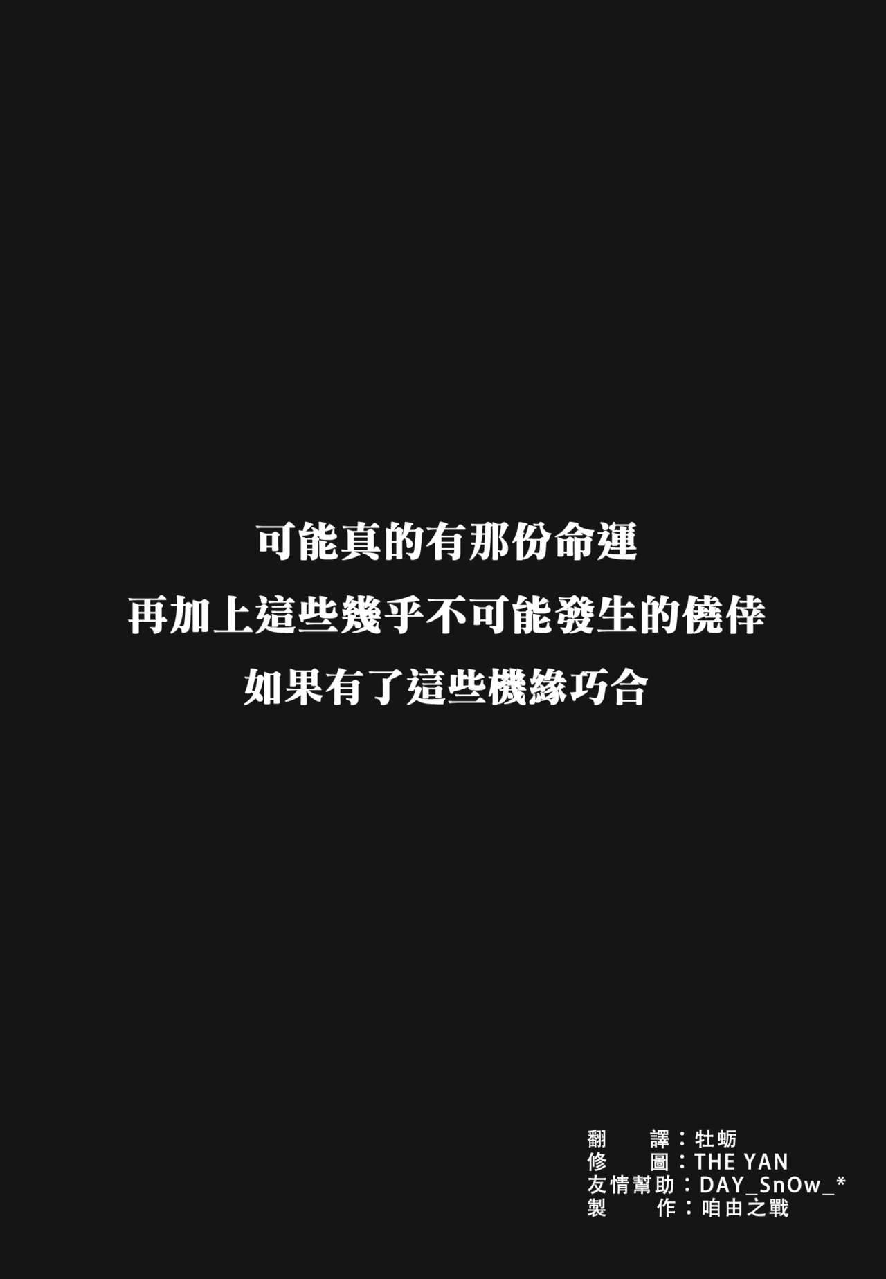 Tamurabon page 2 full