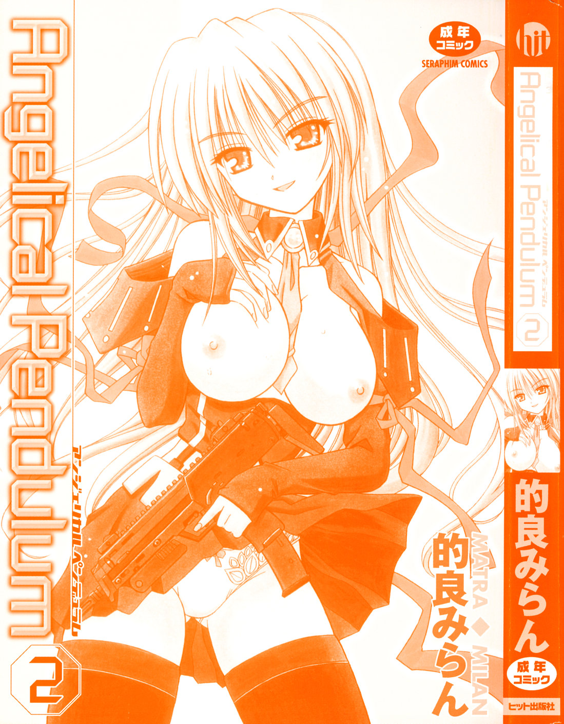 Angelical Pendulum 2 page 3 full