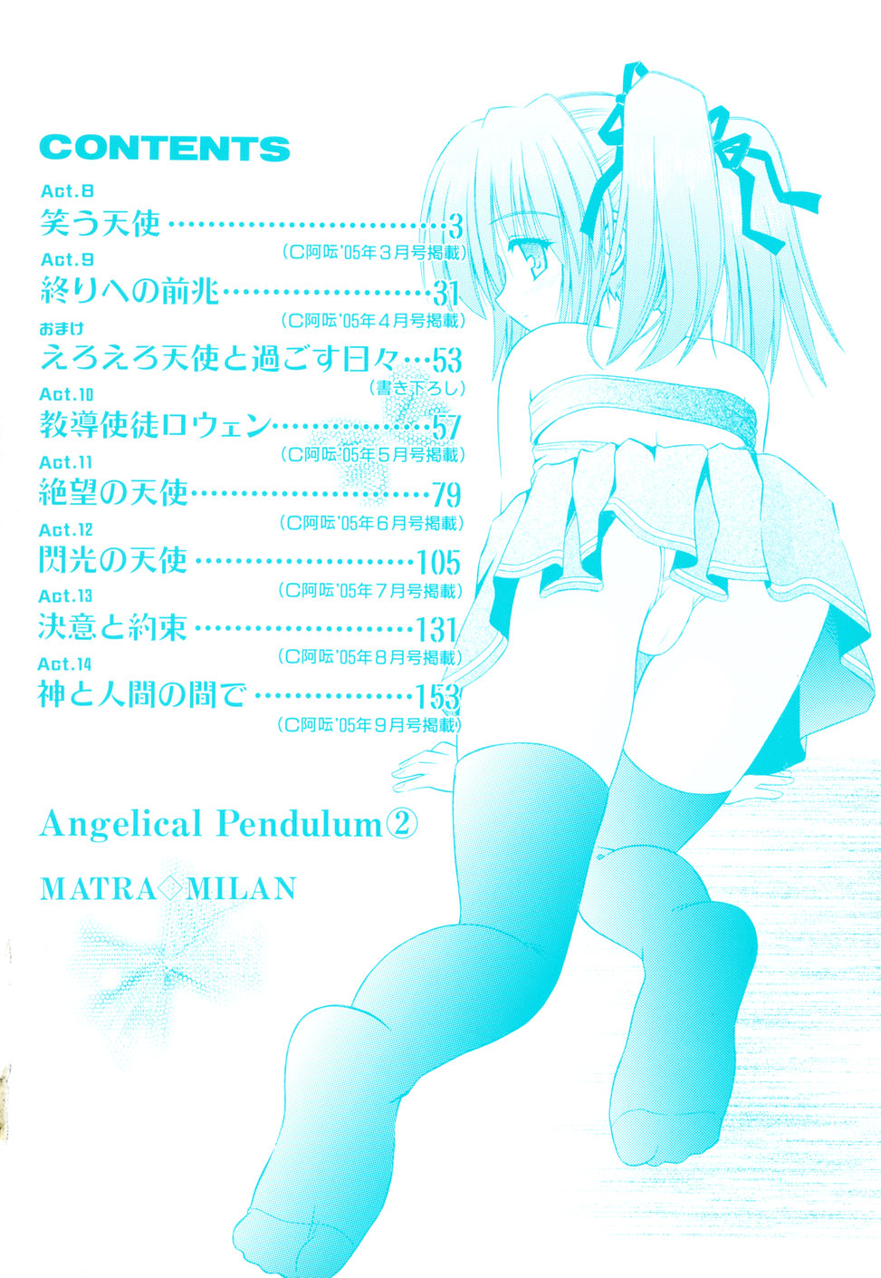 Angelical Pendulum 2 page 6 full