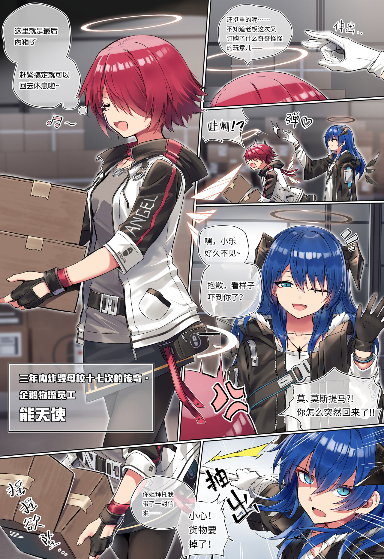 莫能的时停play~【旧作重传】（无修正） page 1 full