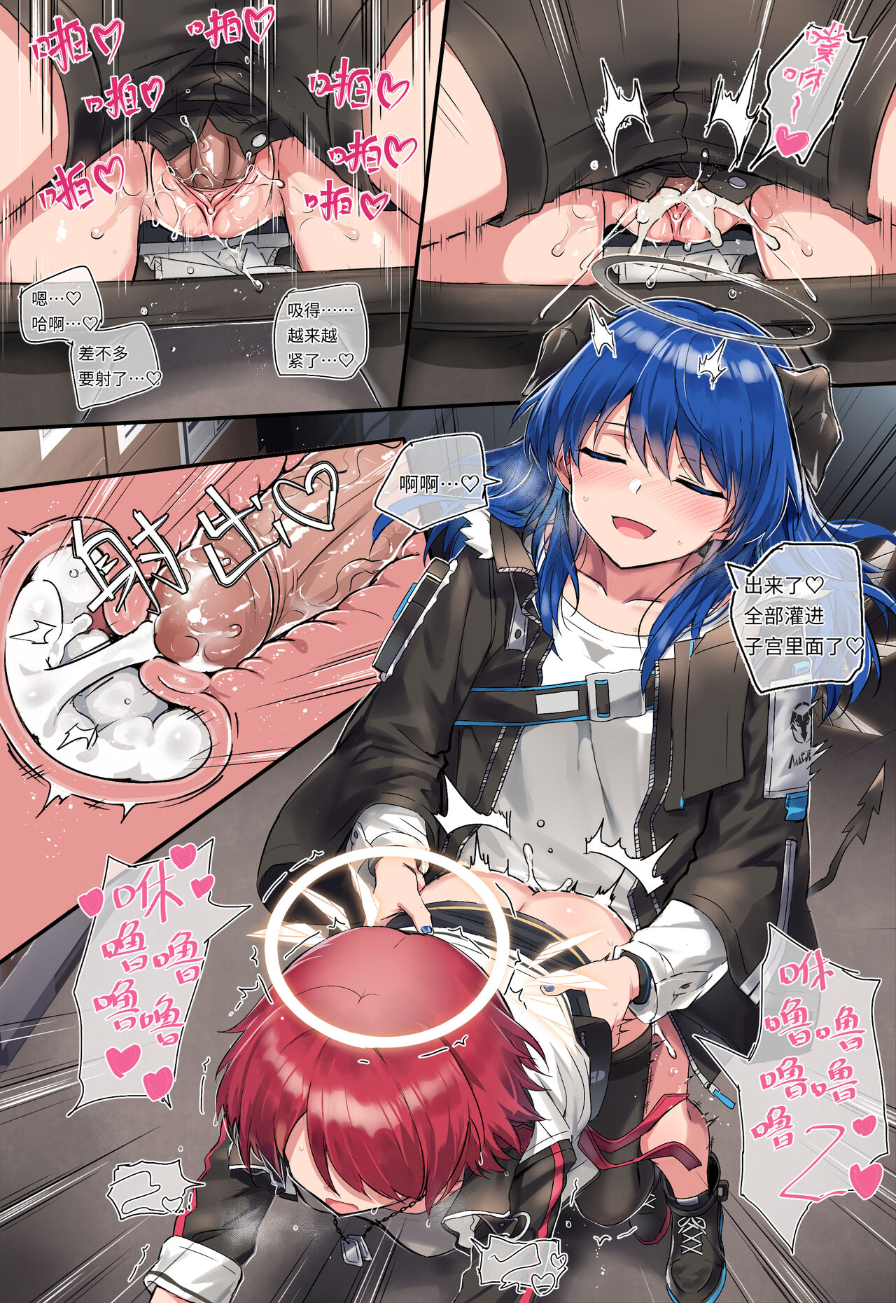 莫能的时停play~【旧作重传】（无修正） page 8 full