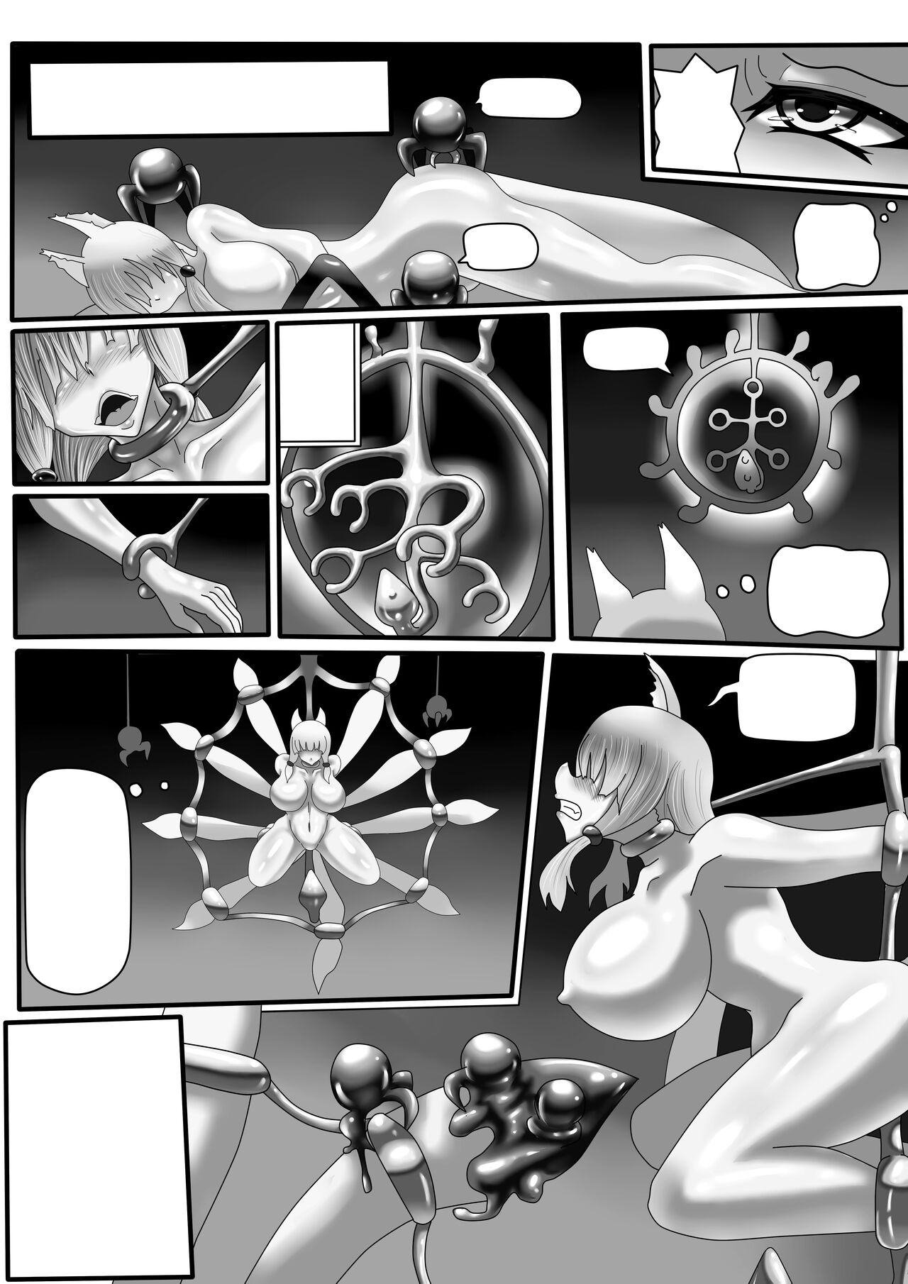 包膜蠕蟲2  全圖片 page 4 full