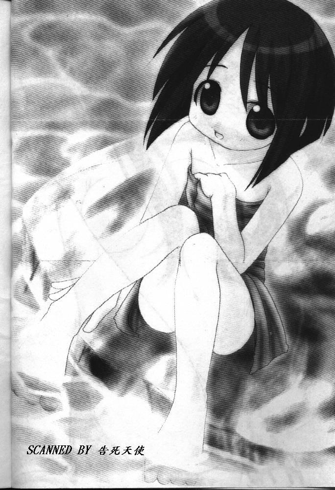 Love In Apartment 1 page 3 full