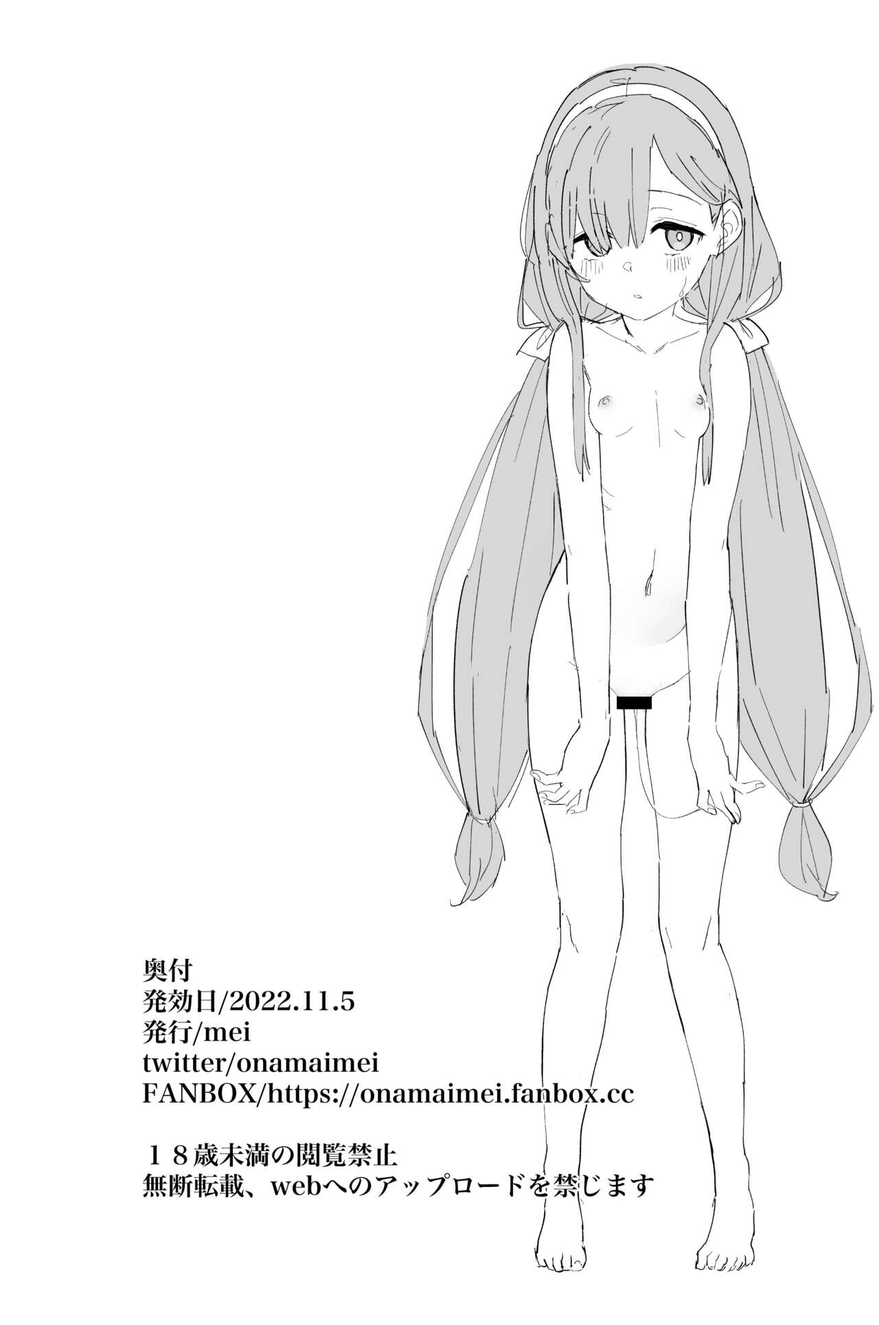 Jii Fukushuu   vol. 1 - revenge masturbation page 10 full