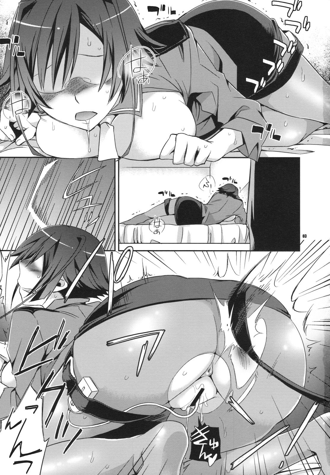 Alice in Underground page 2 full