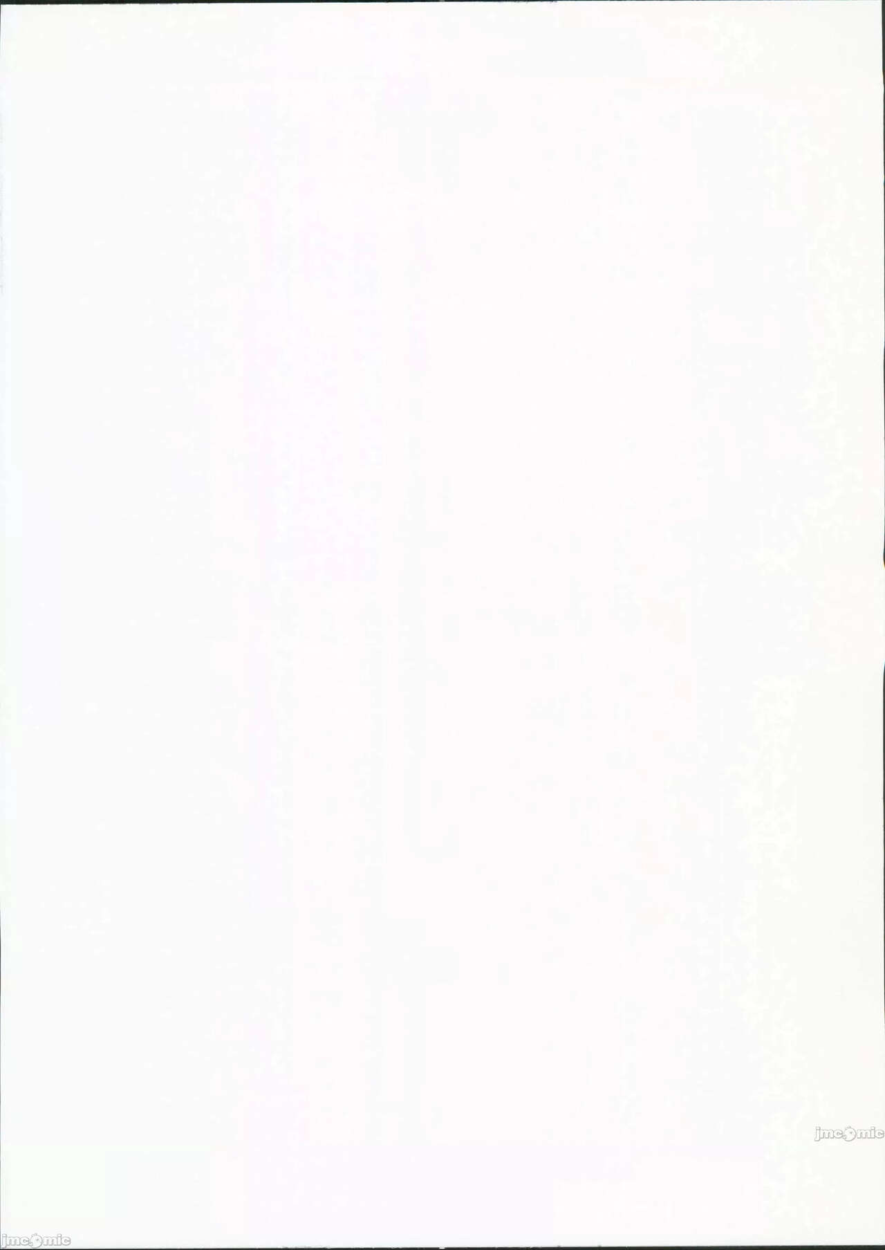 Tsubaki Cos Ecchi page 2 full