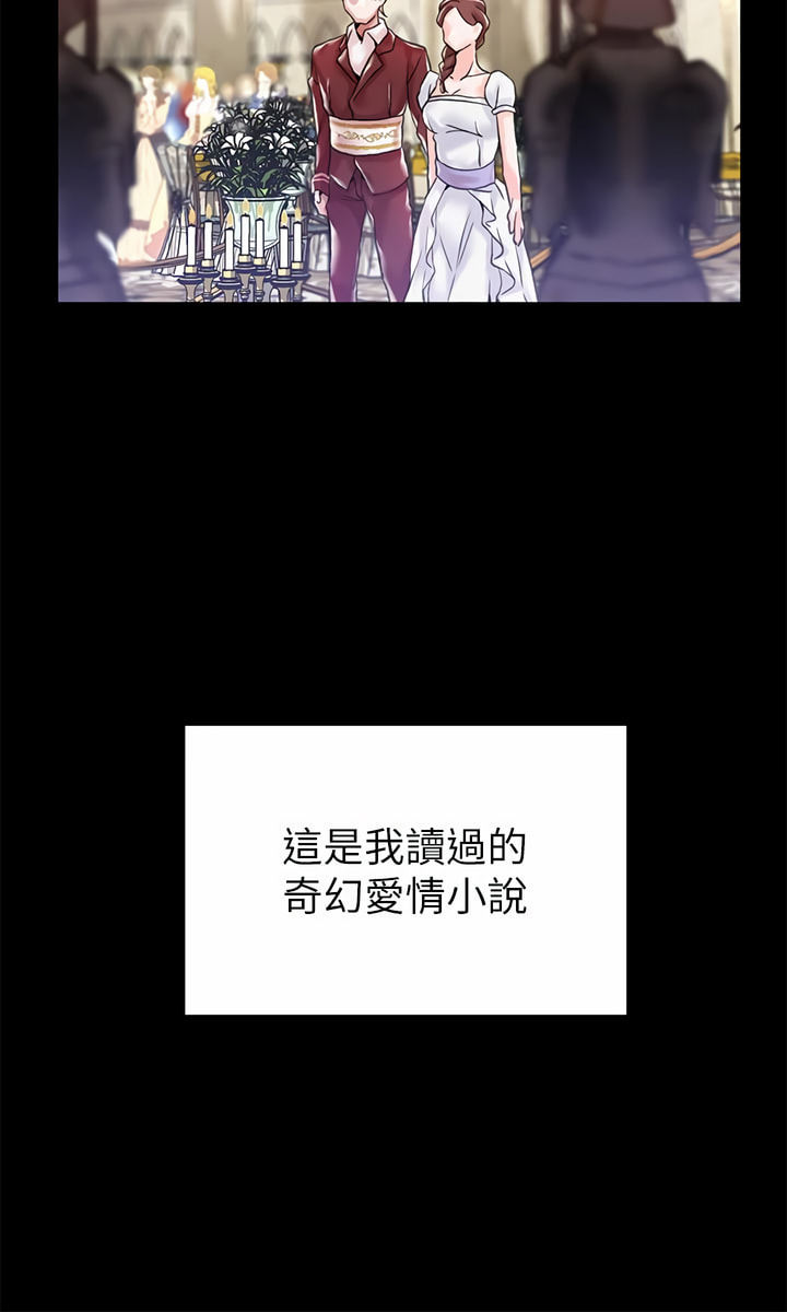 zz調教宮廷惡女 page 8 full