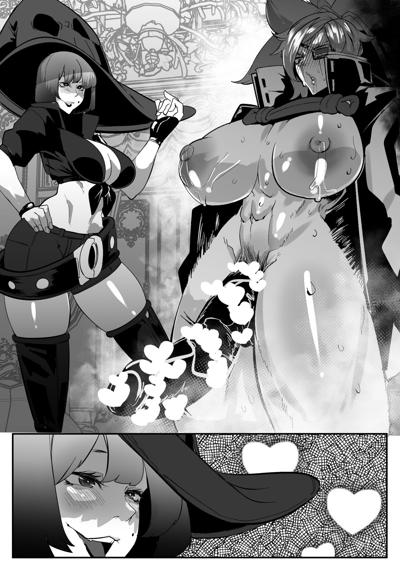 Haechatta Baiken Nee-san to I-No page 6 full