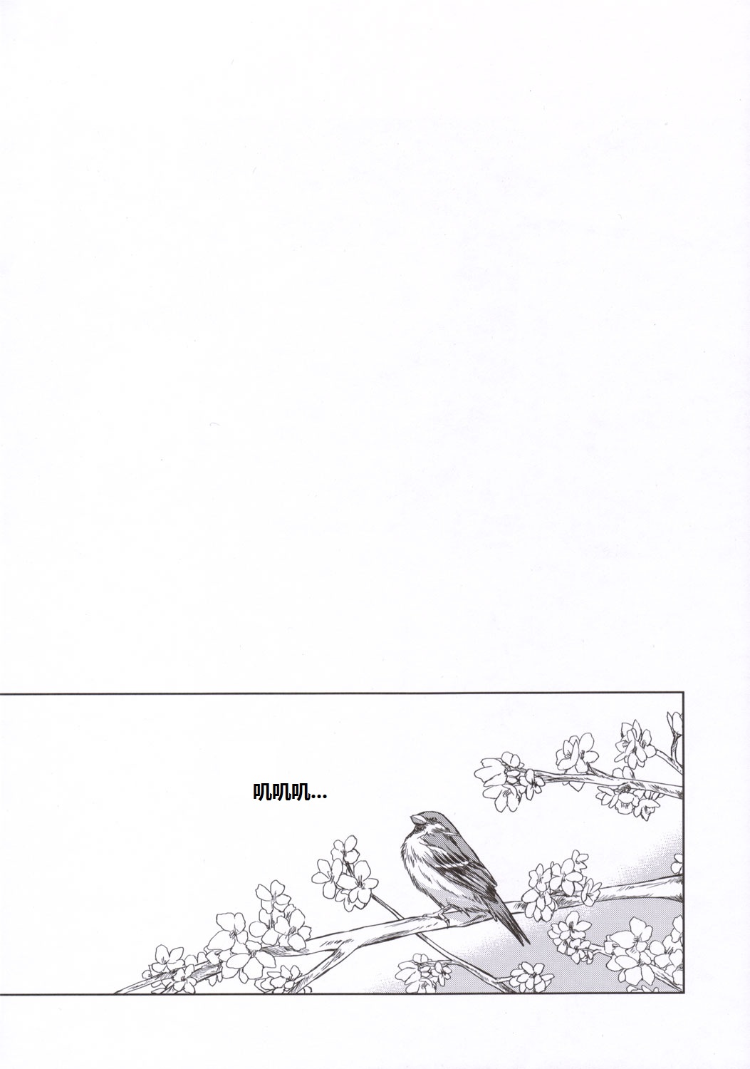 Utakata Sakurairo page 3 full