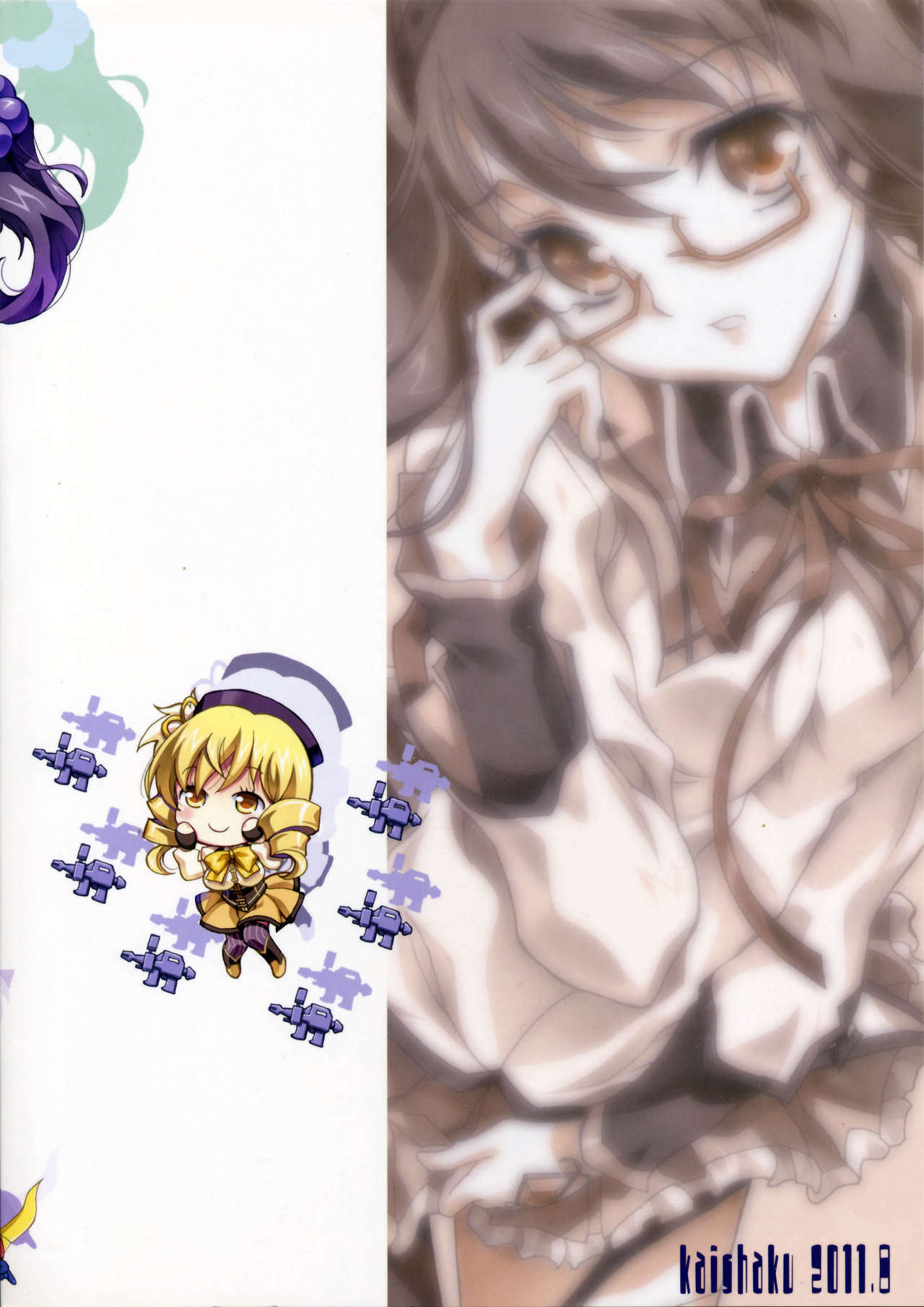 homuhomu madness returns page 2 full