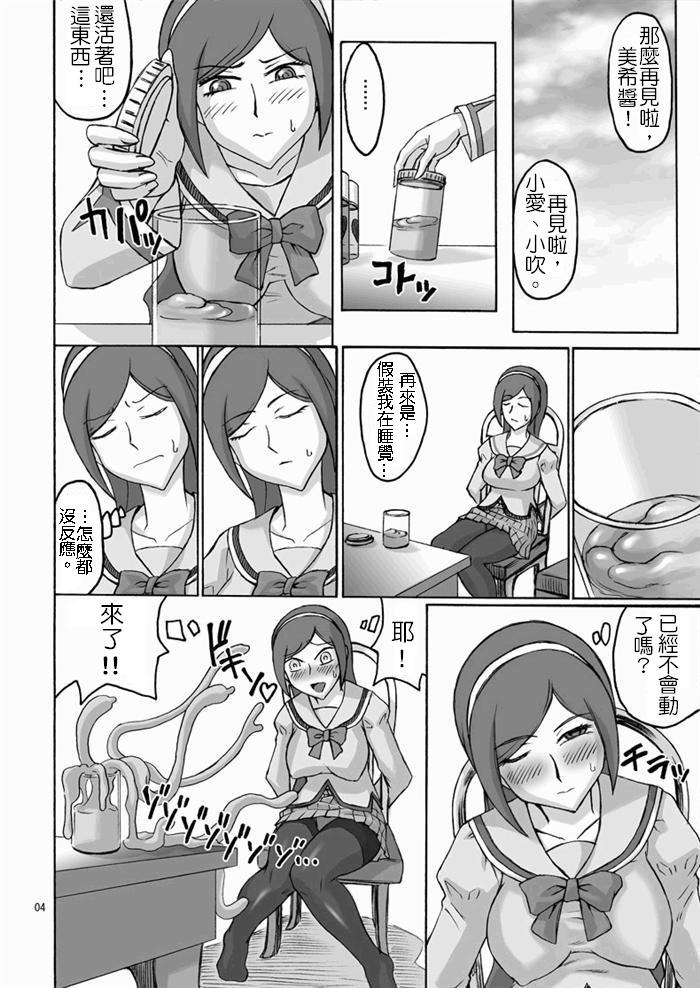 pretty-cue page 4 full