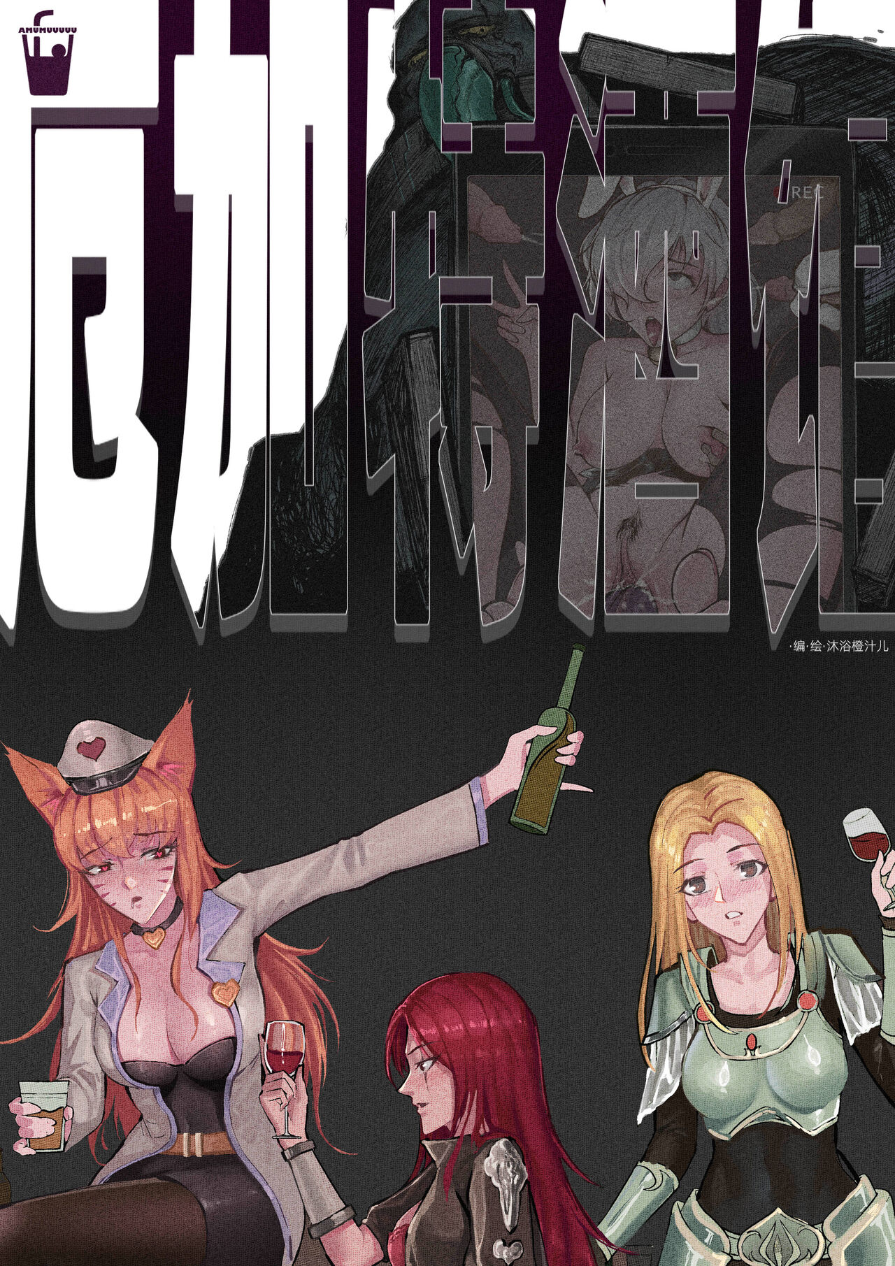 厄加特酒馆 page 1 full