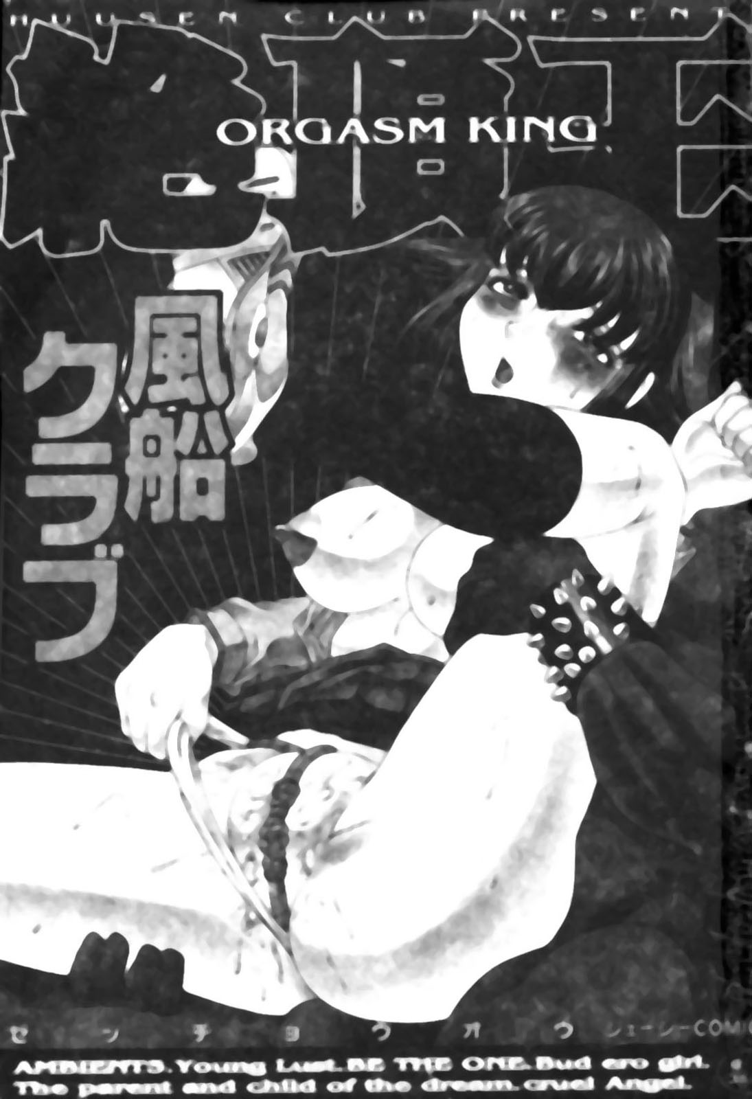 Zecchouou - Acme King page 2 full