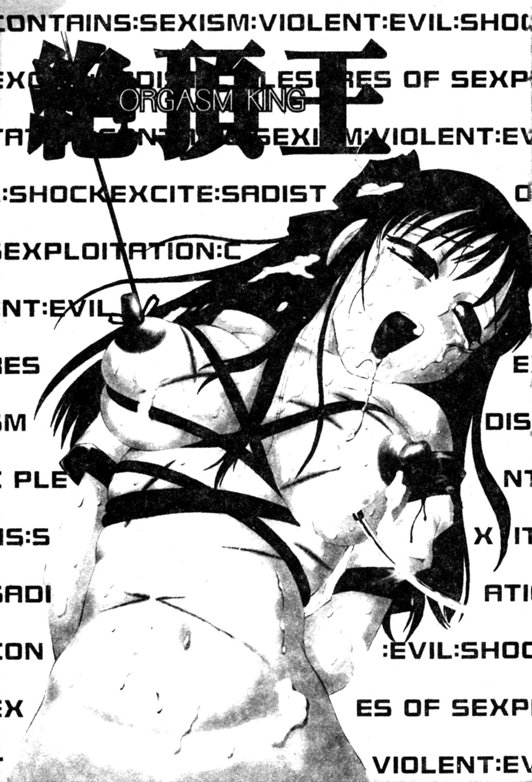 Zecchouou - Acme King page 3 full