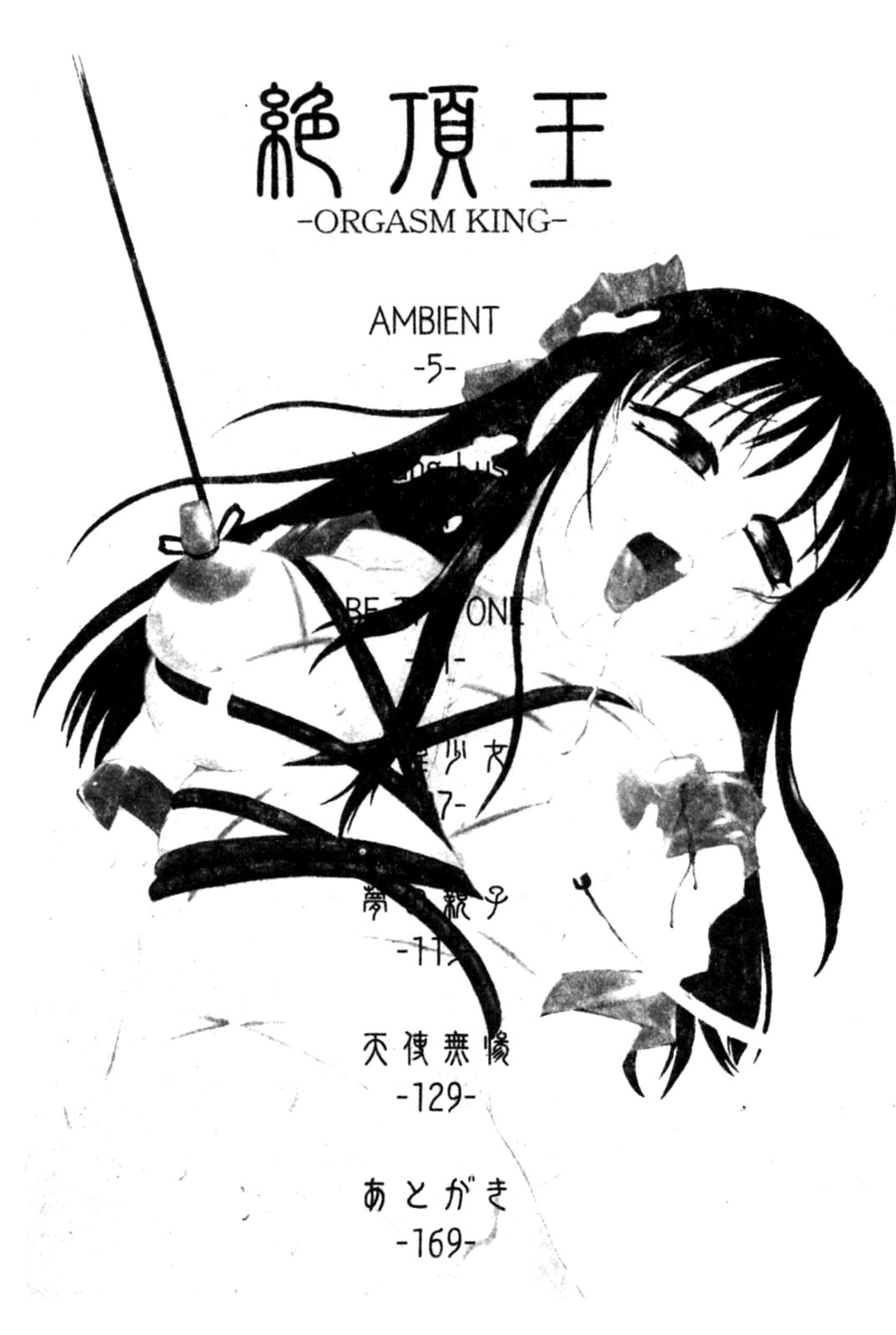 Zecchouou - Acme King page 4 full