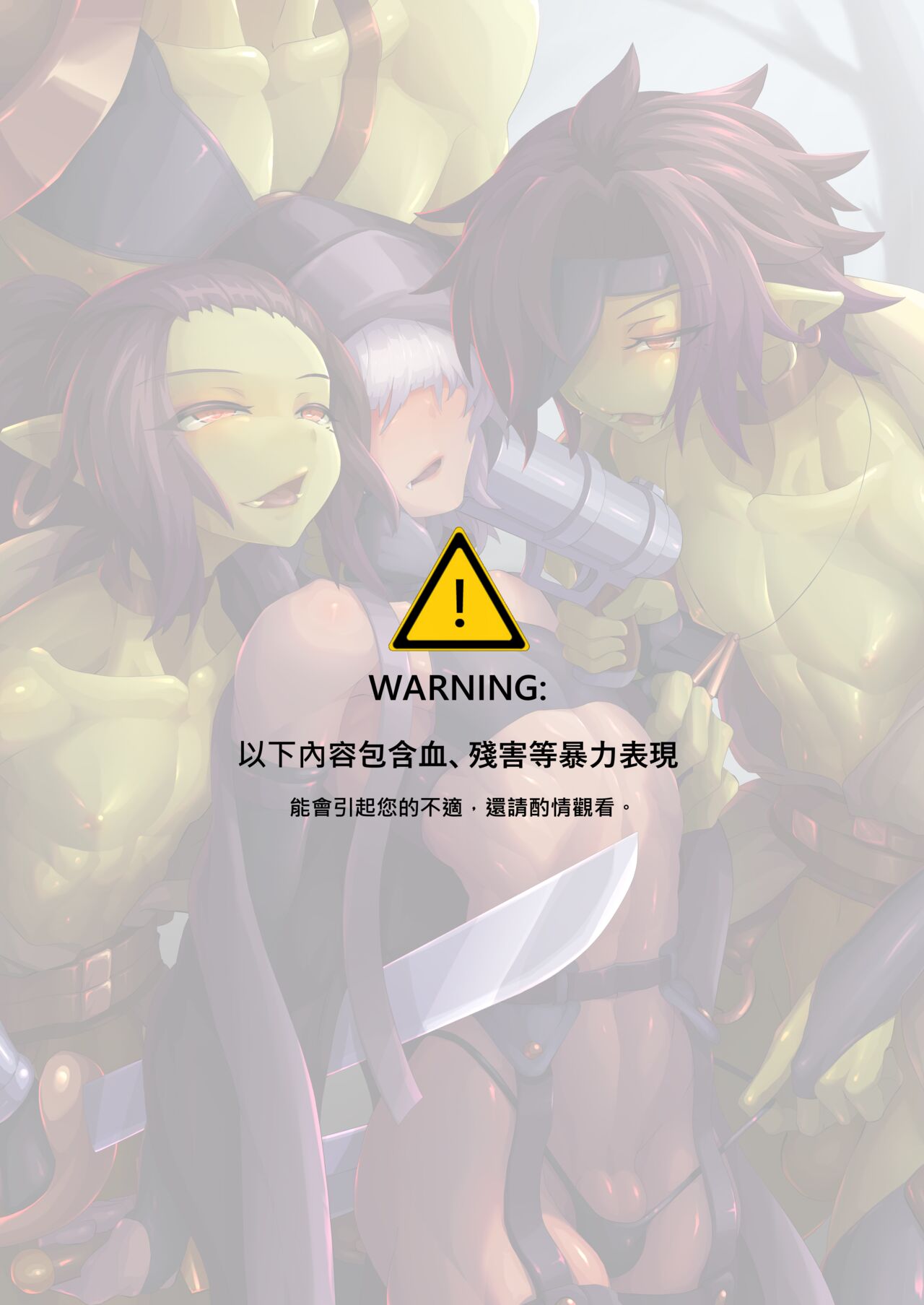 The Dark Forest page 2 full