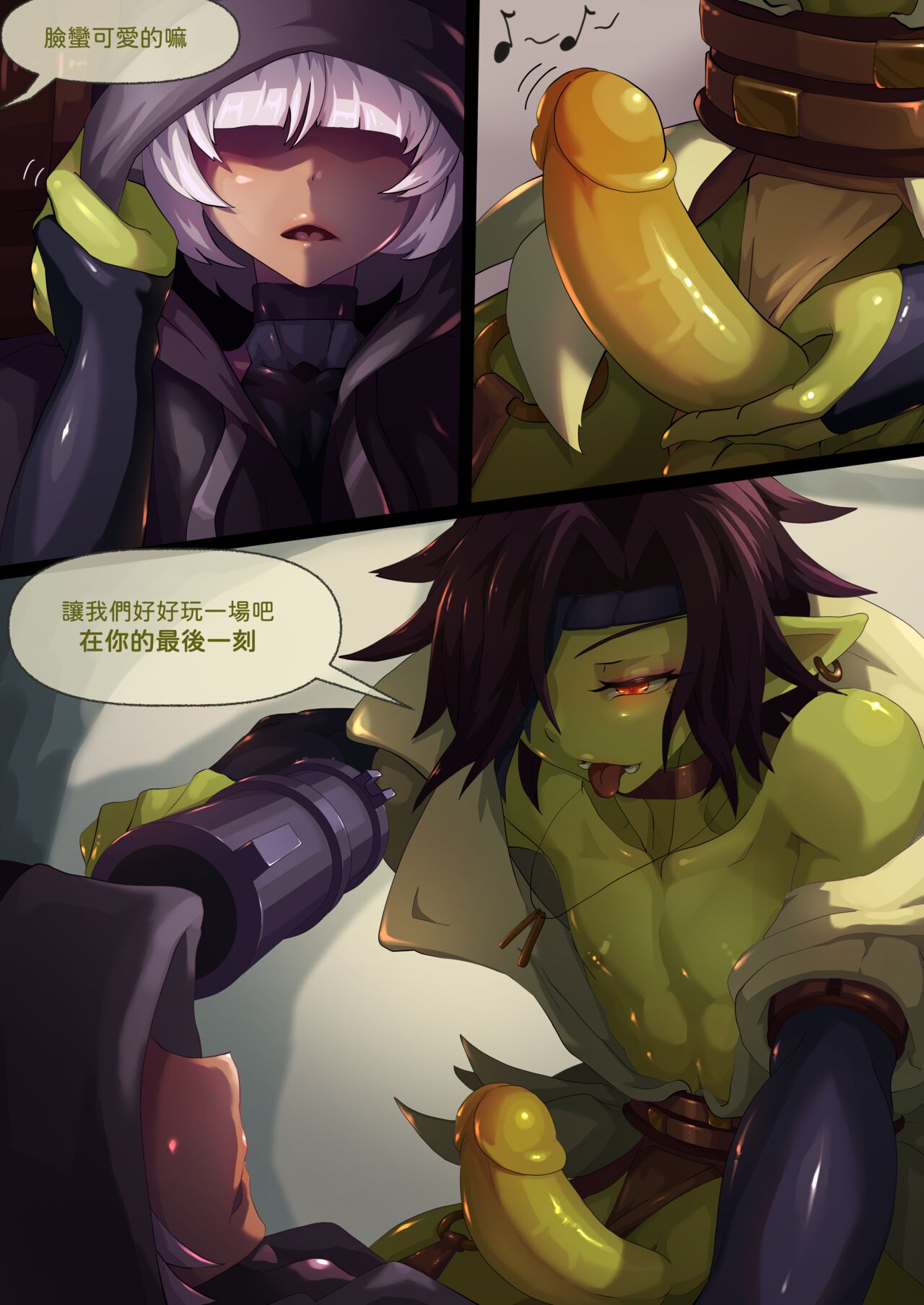 The Dark Forest page 5 full