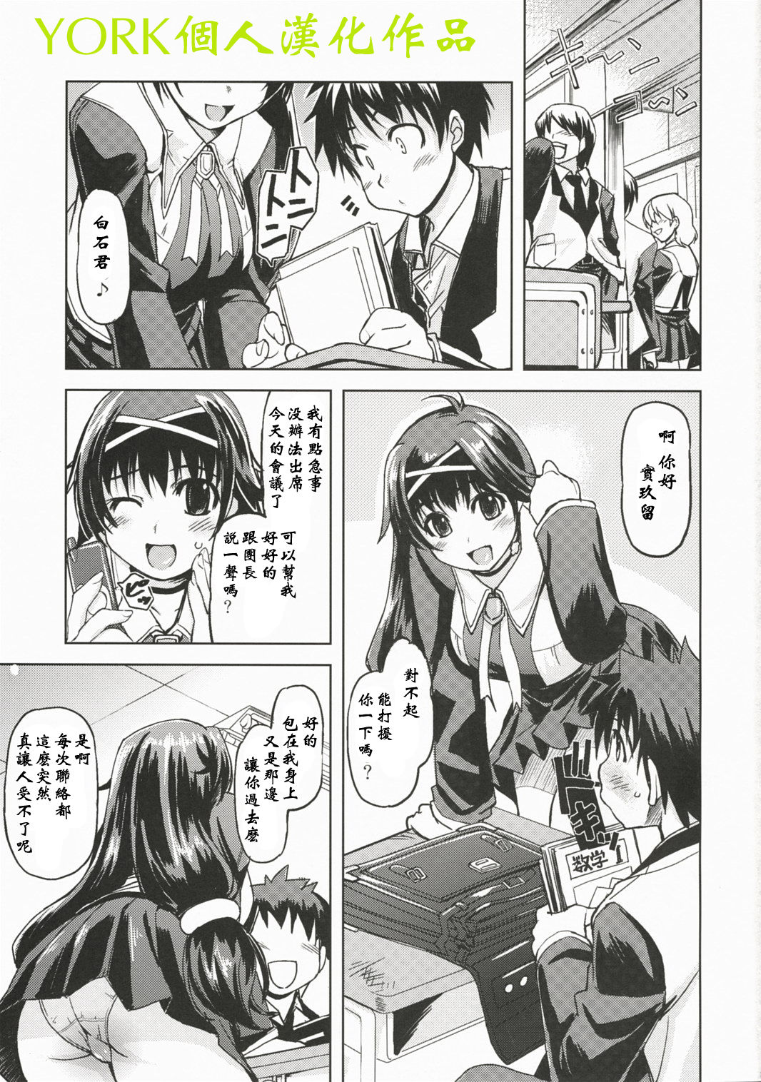 MIXED-REAL page 2 full