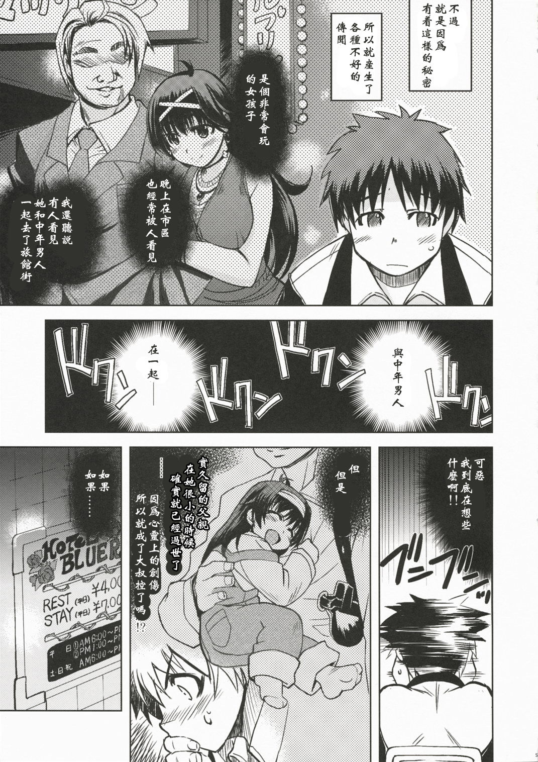 MIXED-REAL page 4 full