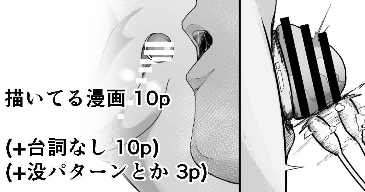 "Clitoris Hen" Madougu-ya no Kyokubu Seme Choukyou Nisshi page 1 full