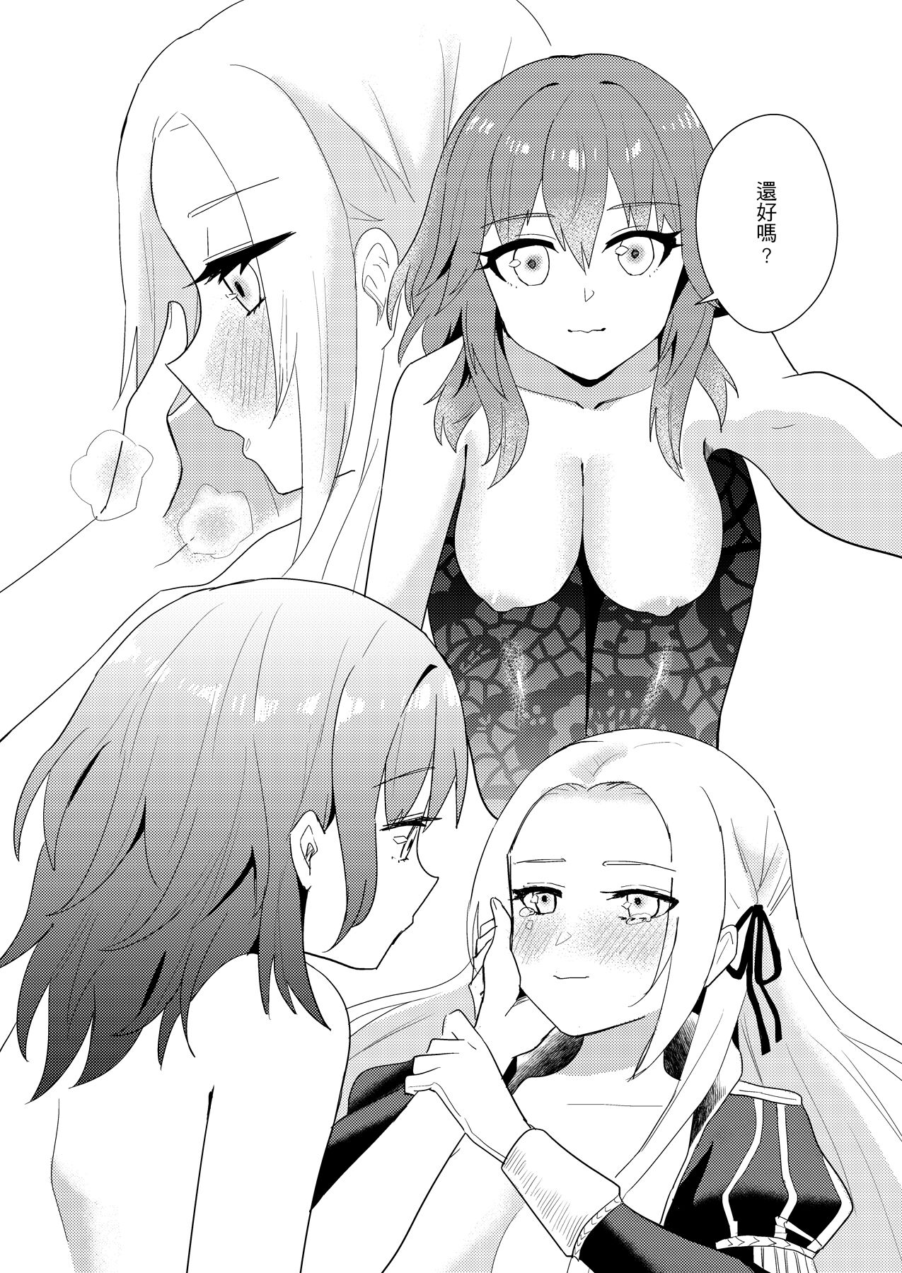 Night raids page 9 full