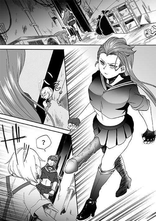 Goketsu Girl page 6 full