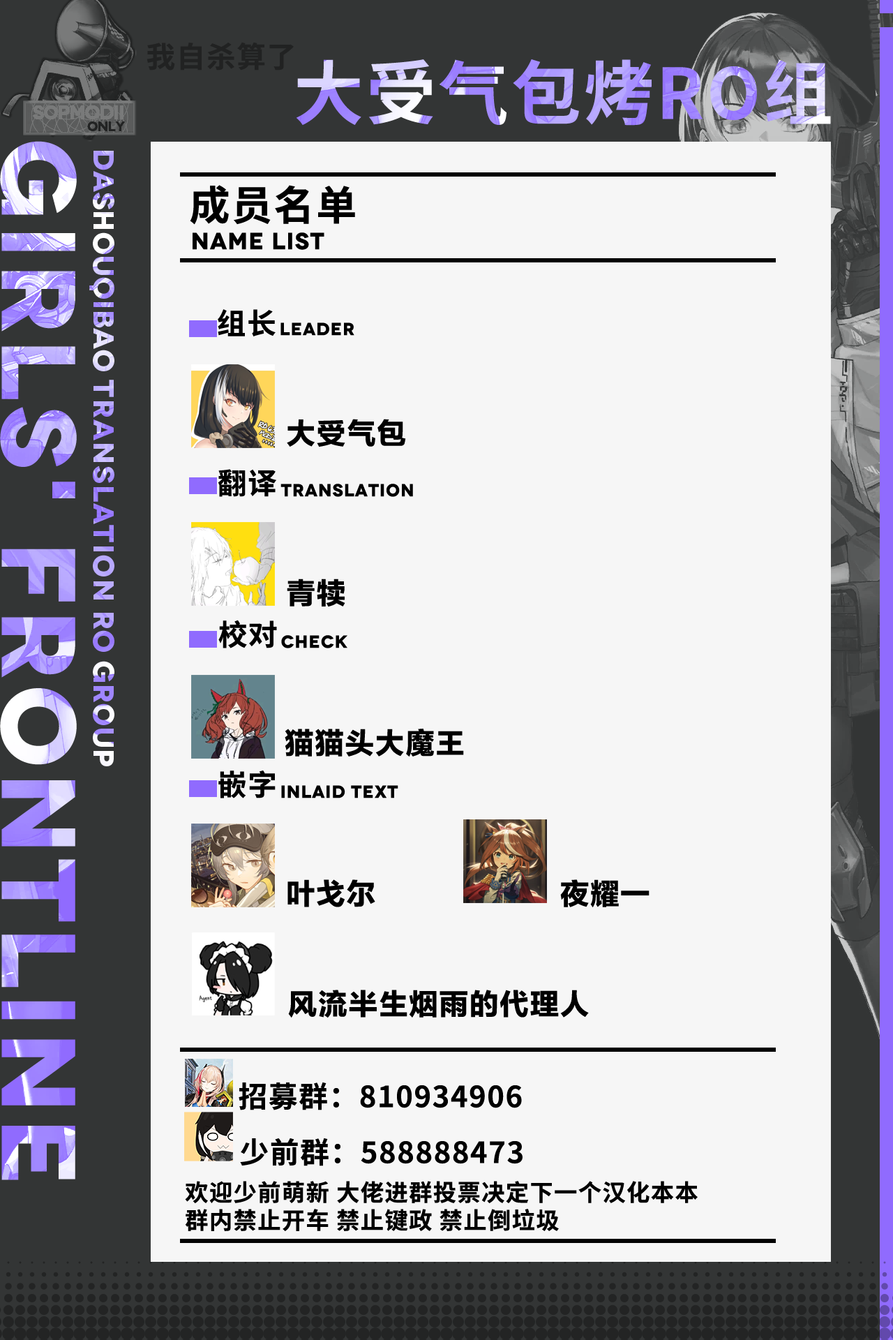 RPK16の進捗3 page 10 full