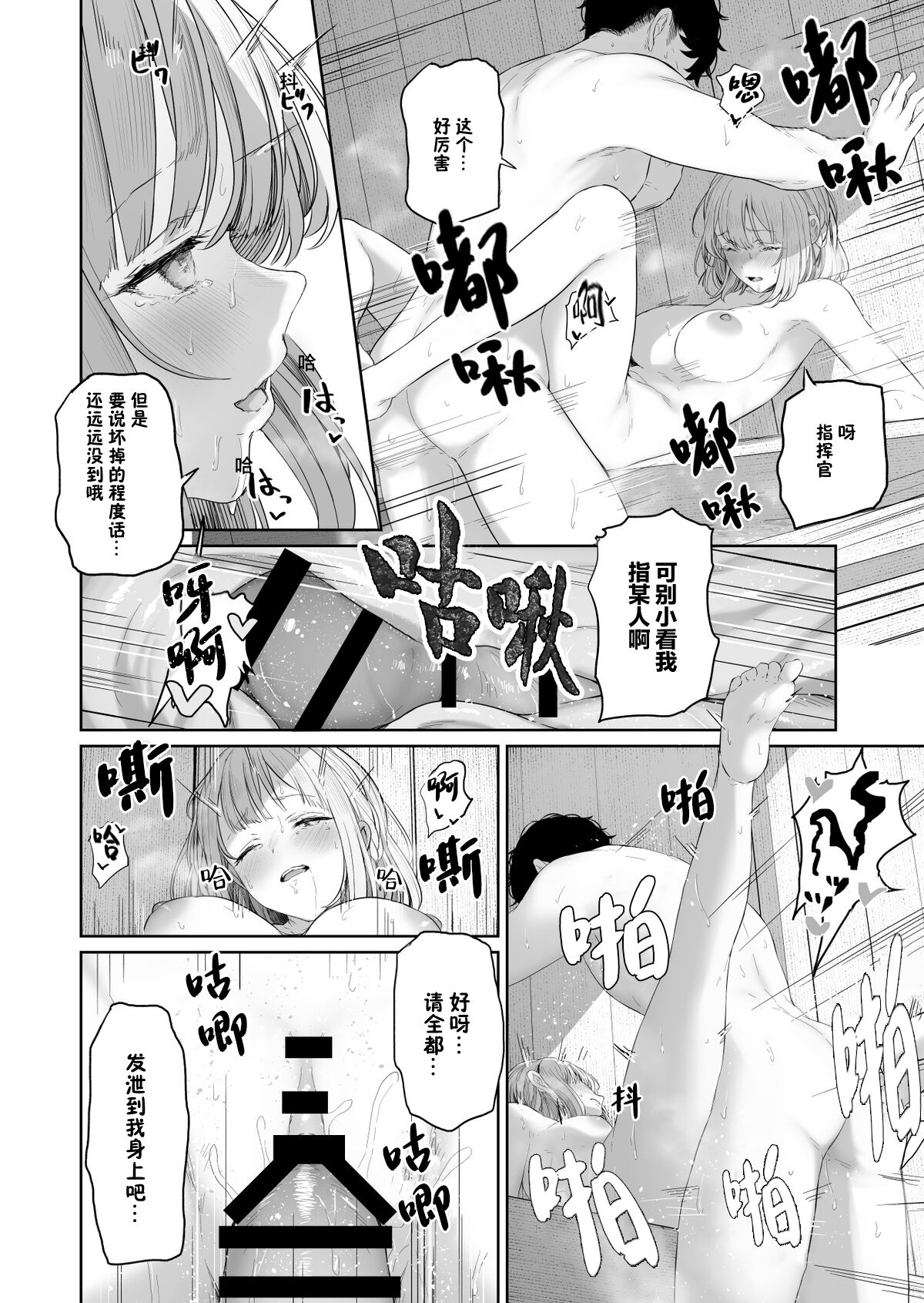 RPK16の進捗3 page 7 full
