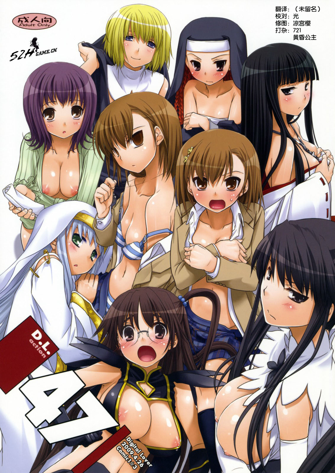 D.L. action 47 page 1 full