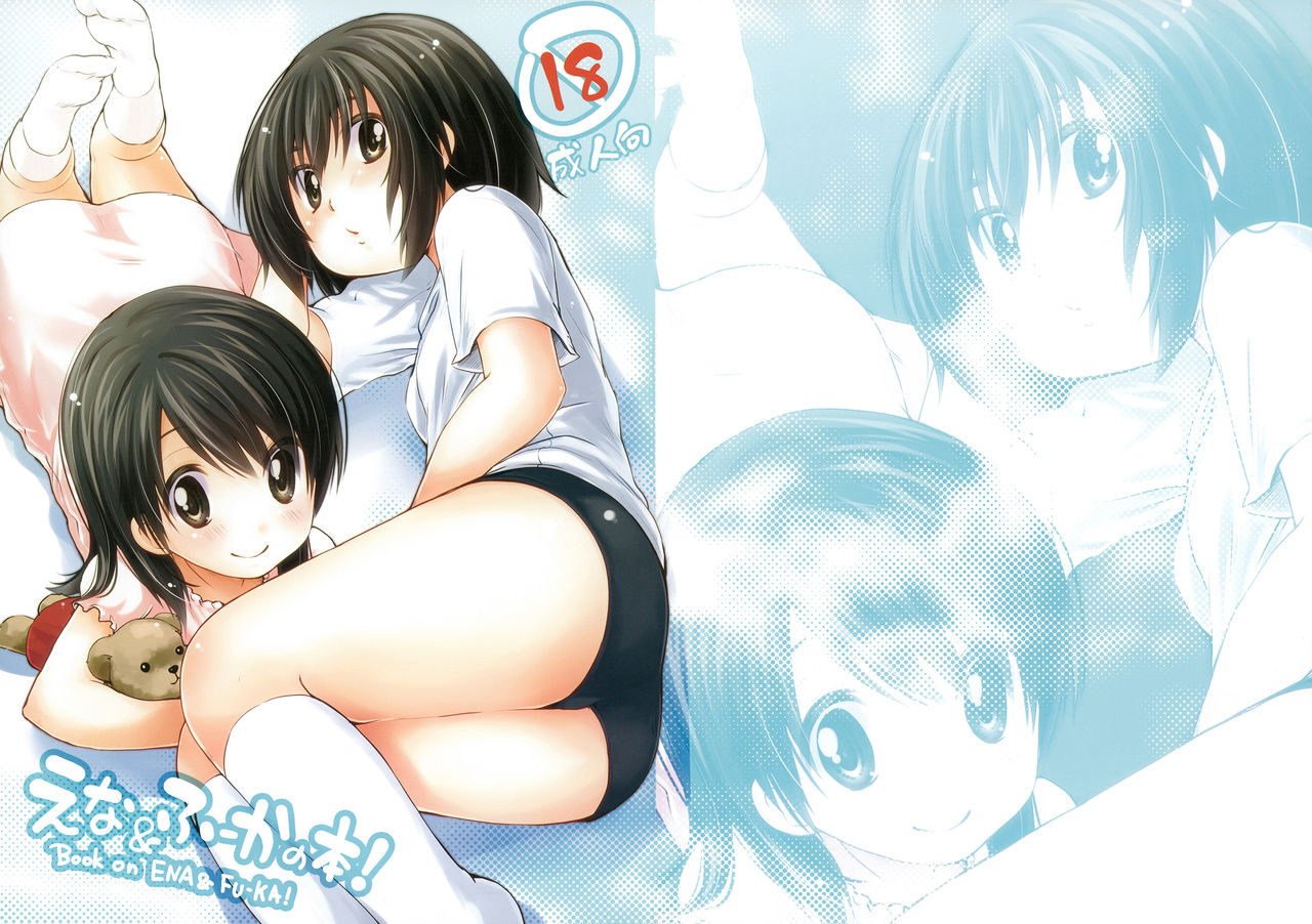 Ena & Fuuka no Hon! | Ena & Fuuka's book! page 1 full