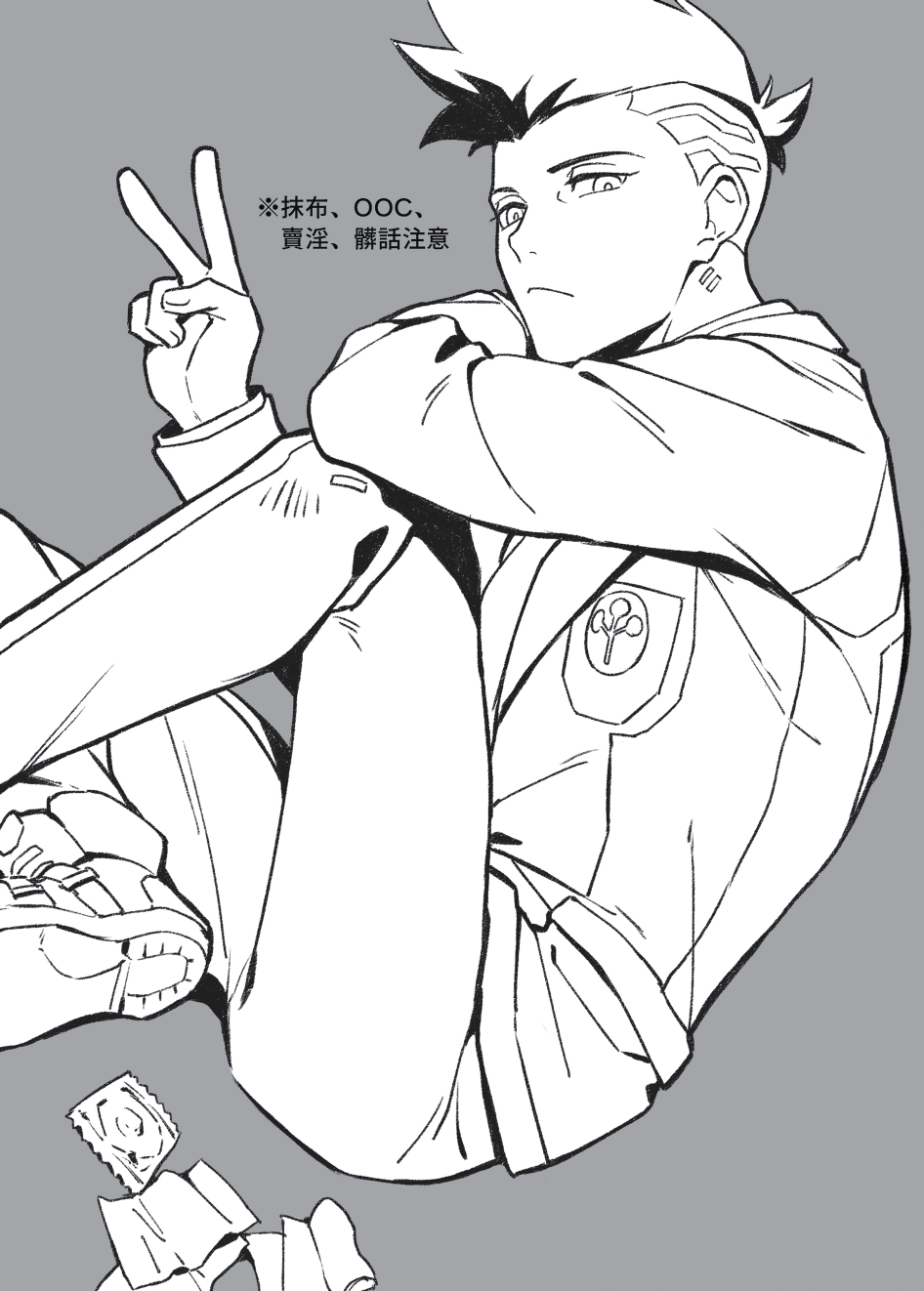 MAKE A BET page 2 full