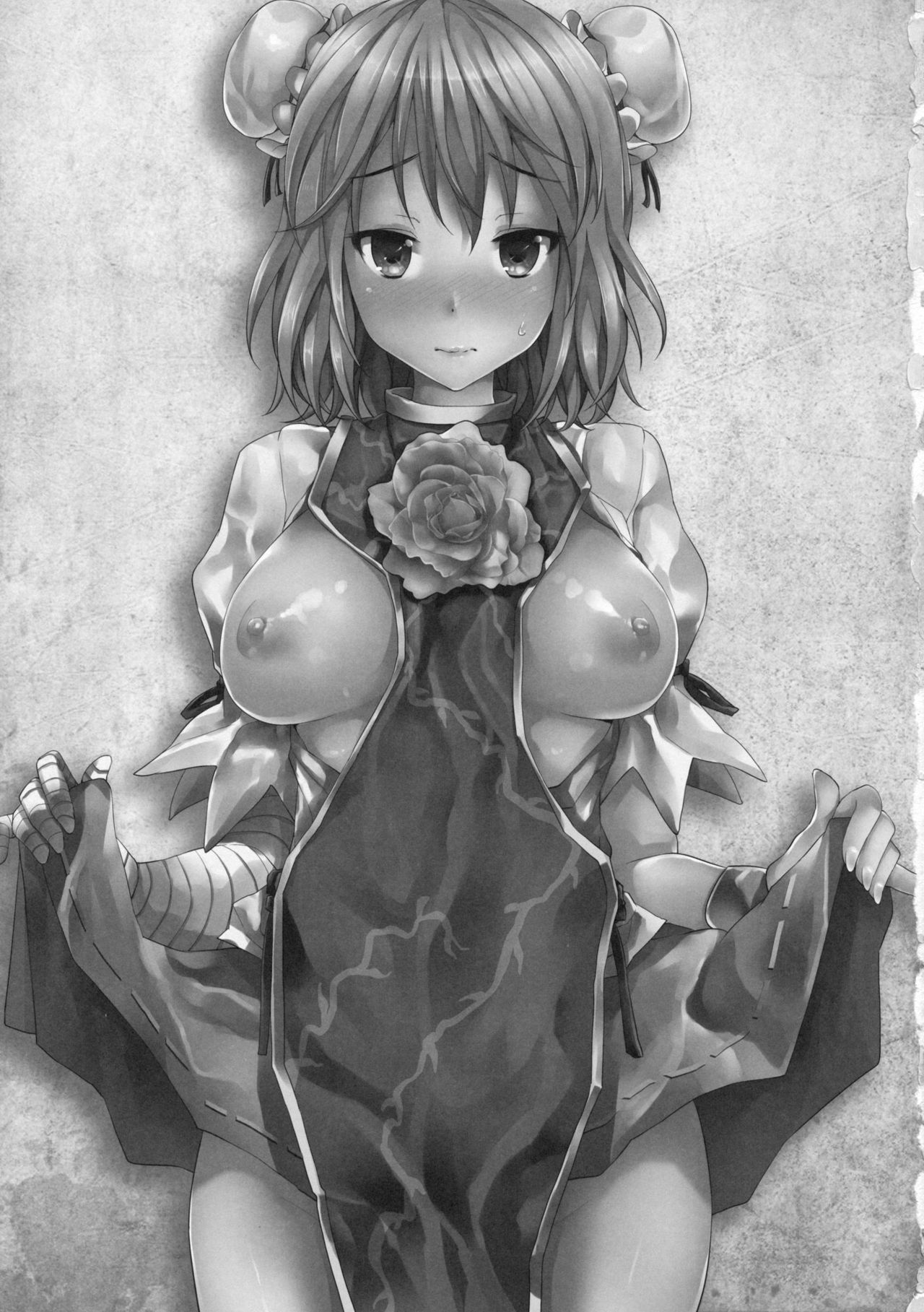 Kasen-chan no Usui Hon page 3 full