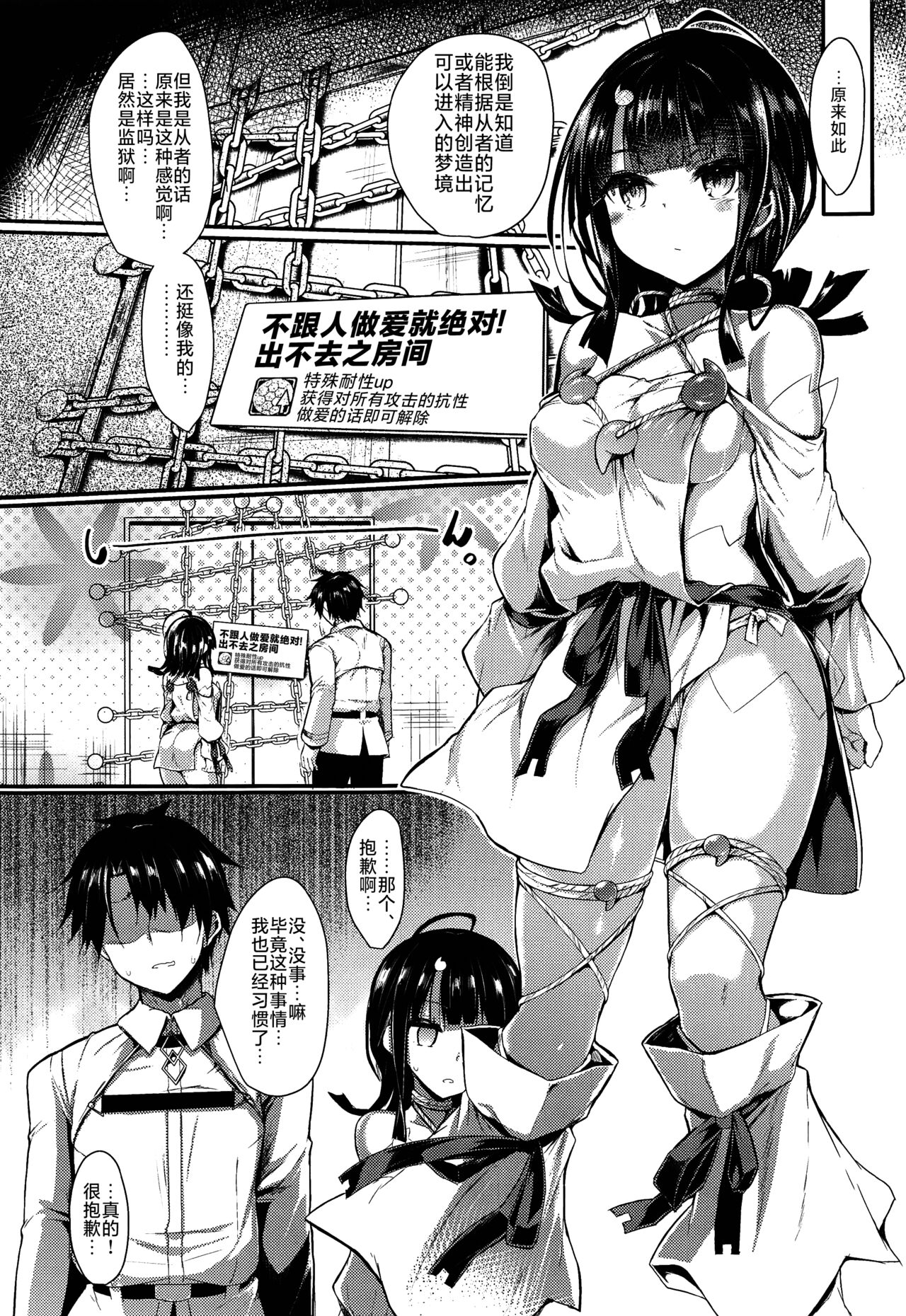 etierise page 2 full