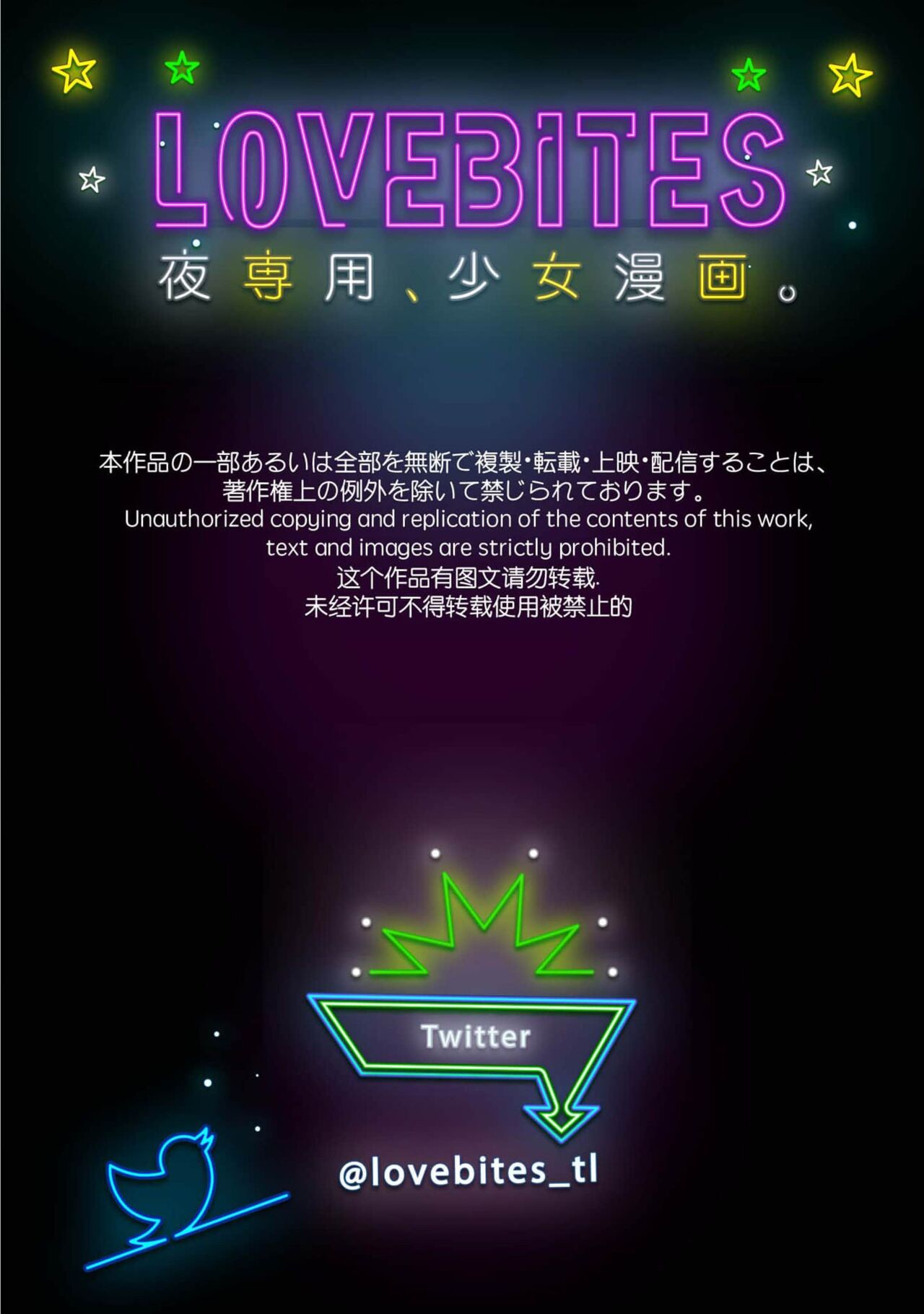 hontōwa inran no kuse ni ~ katabutsu bengoshi to nejira se joshi no ren'ai saiban ~ | 明明本质很淫乱～直男律师与粘人女生的恋爱裁判～1 page 2 full