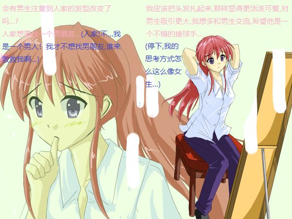 Hayasikazura - Various Images page 3 full