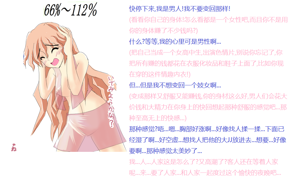 Hayasikazura - Various Images page 6 full