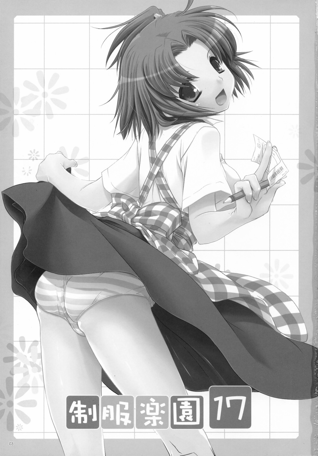 Seifuku Rakuen 17 - Costume Paradise 17 page 2 full