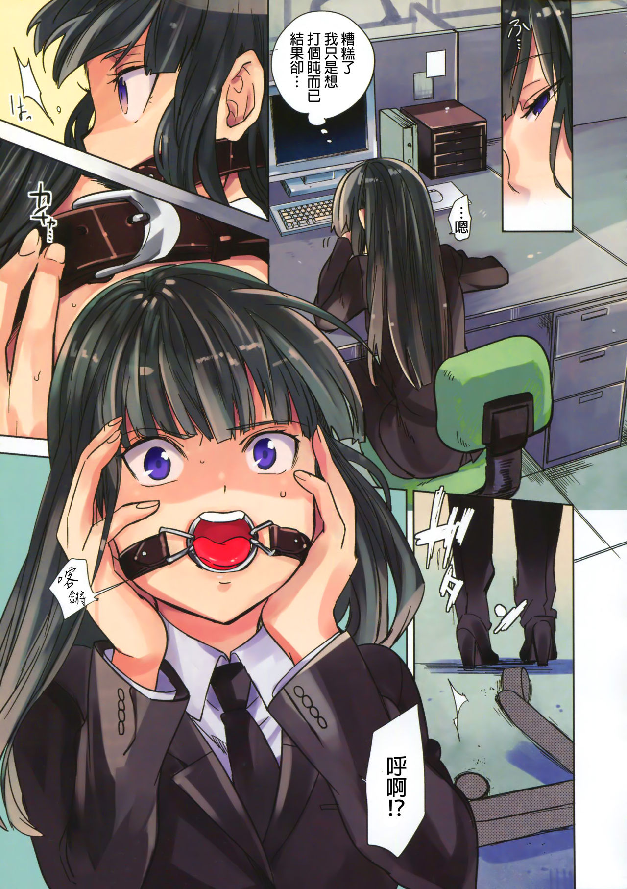 Leather face page 5 full