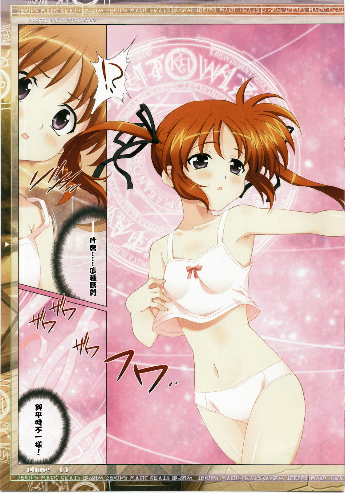 Mahou Shoujo Musou page 5 full