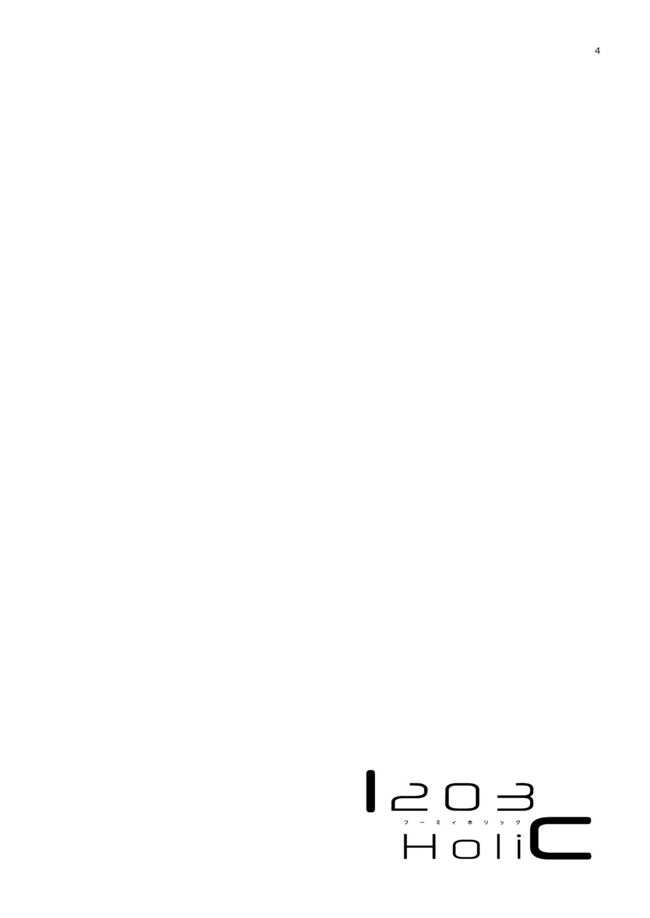 Fuumi Holic - I203 Holic page 4 full