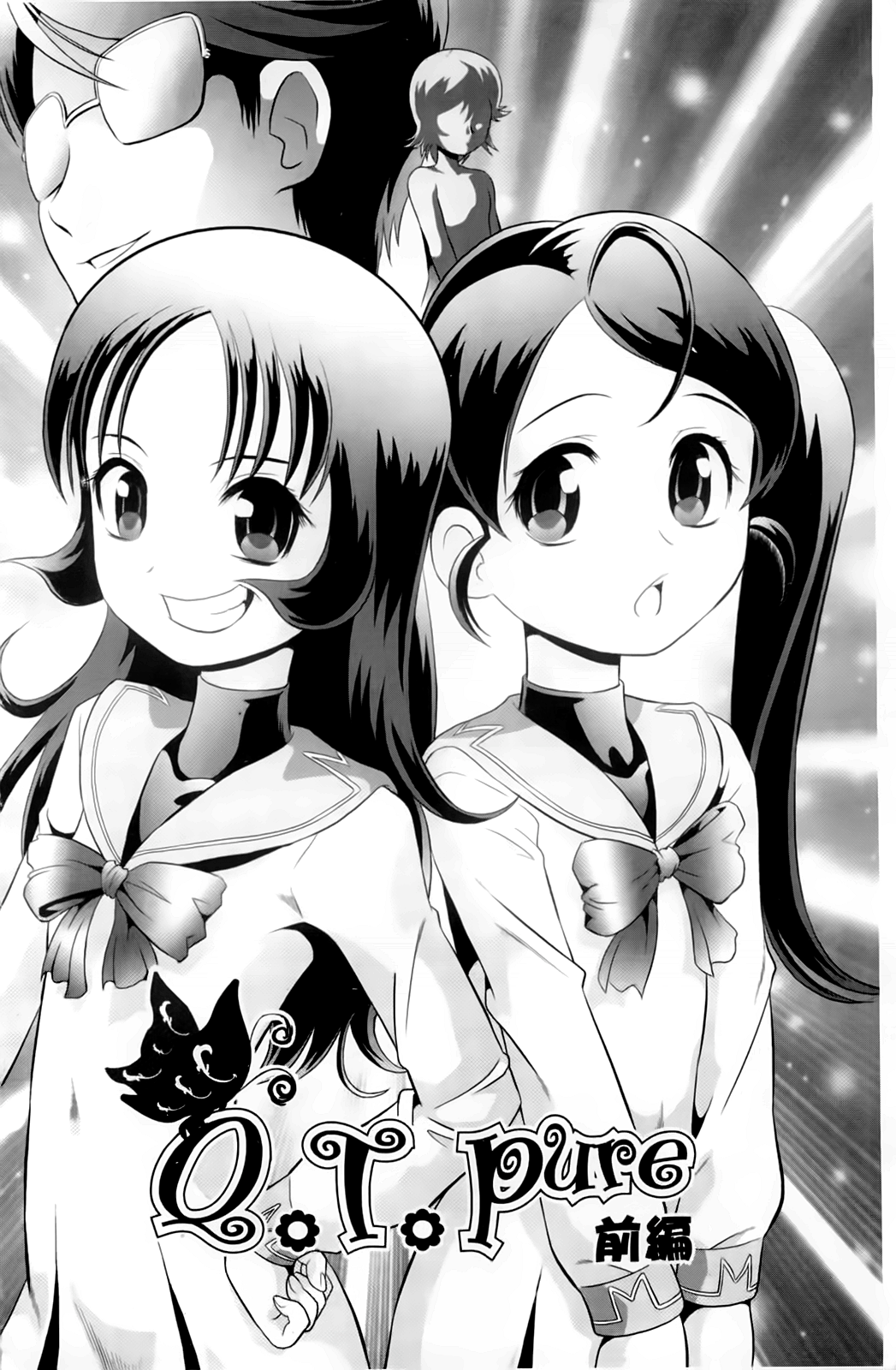 Binkan Puni Anus page 7 full