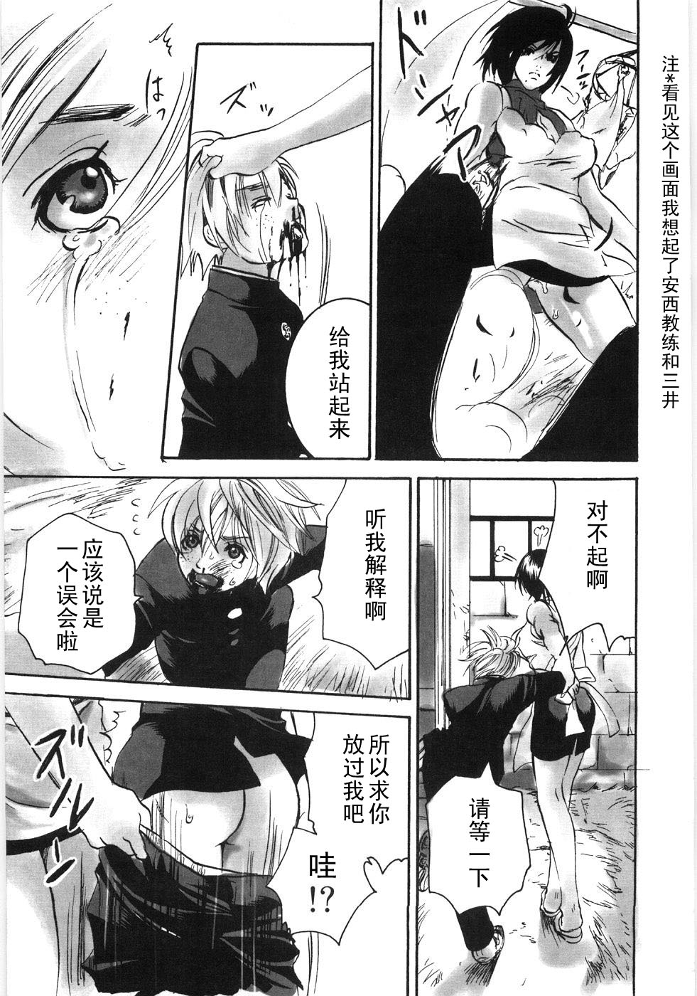 Mama no Pants wa Yoi Pants page 5 full